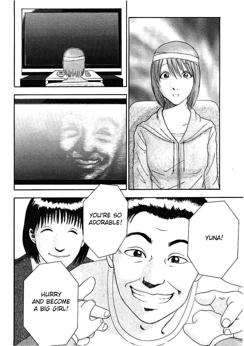 Page 13 Chapter 5 Soumatoh Kabushikigaisha