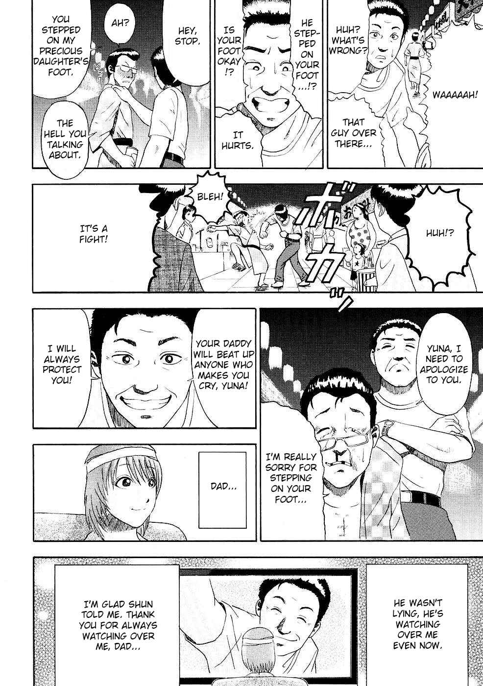 Page 17 Chapter 5 Soumatoh Kabushikigaisha