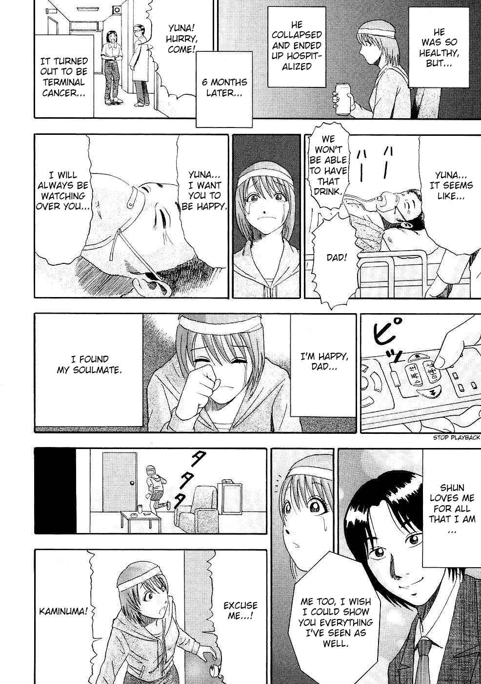 Page 19 Chapter 5 Soumatoh Kabushikigaisha