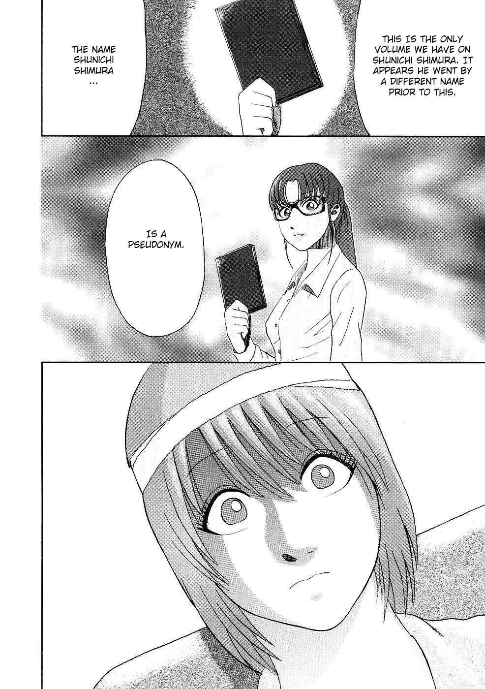 Page 21 Chapter 5 Soumatoh Kabushikigaisha