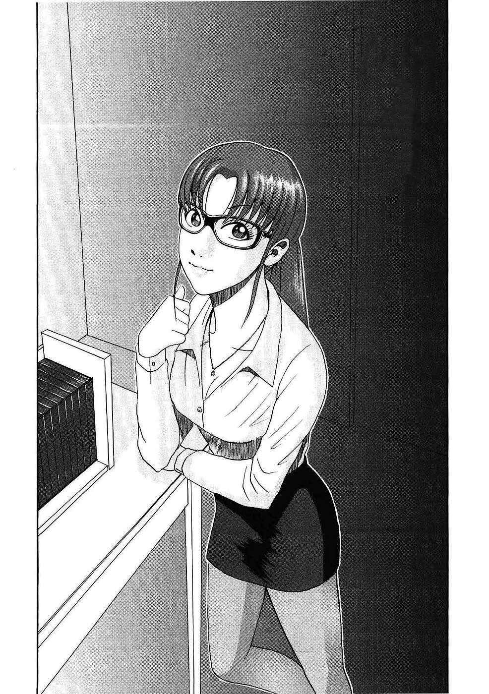 Page 3 Chapter 5 Soumatoh Kabushikigaisha