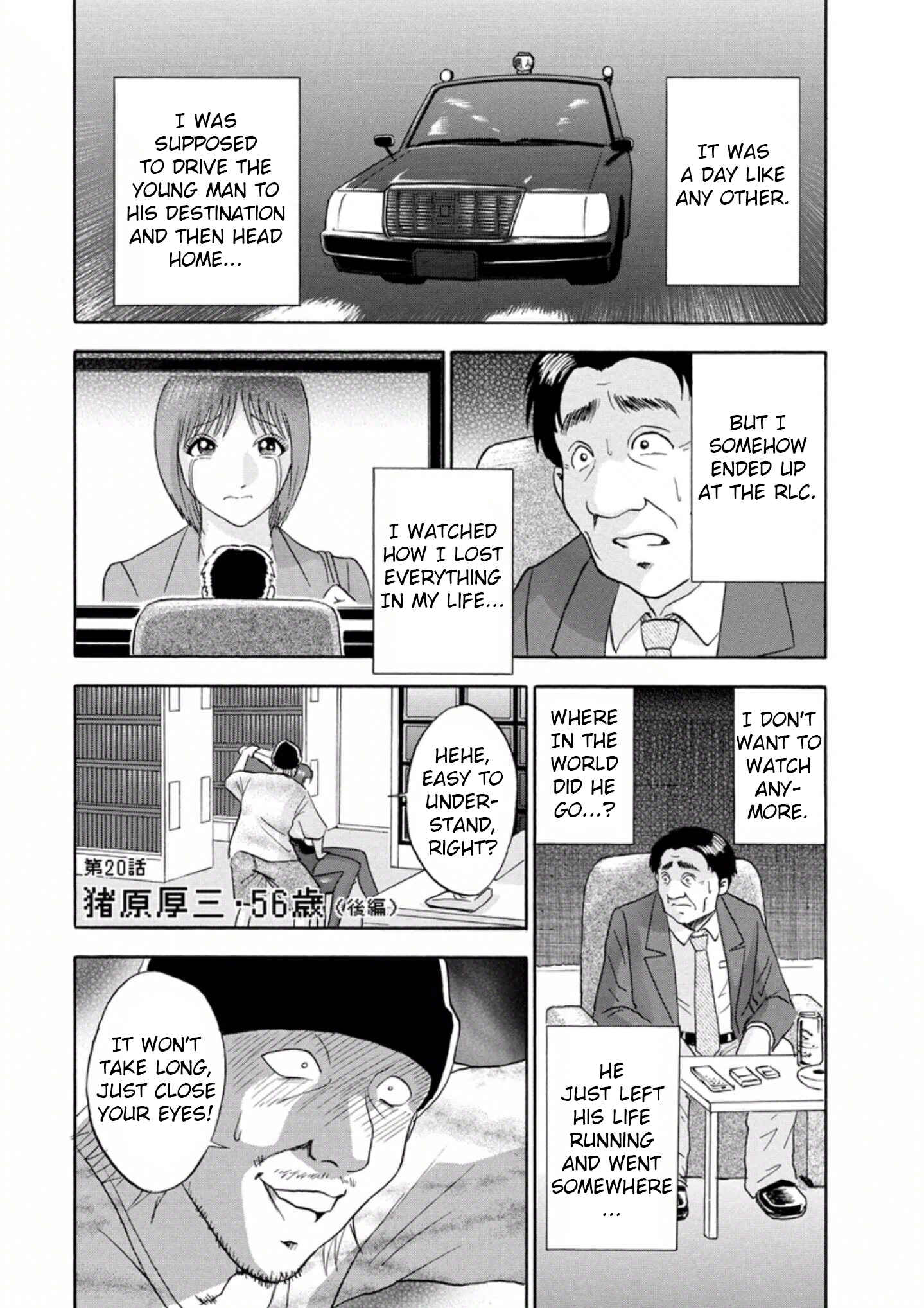 Page 1 Chapter 20 Soumatoh Kabushikigaisha