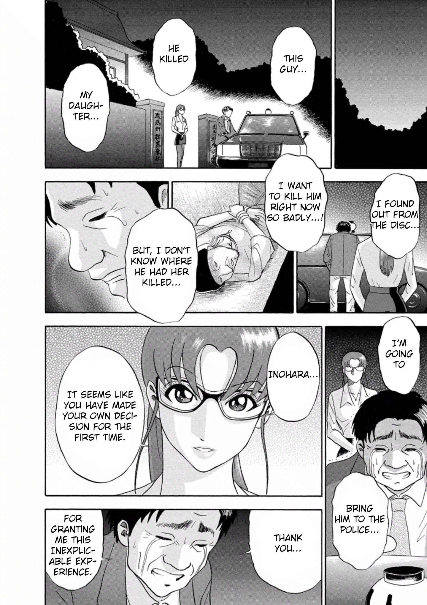Page 10 Chapter 20 Soumatoh Kabushikigaisha