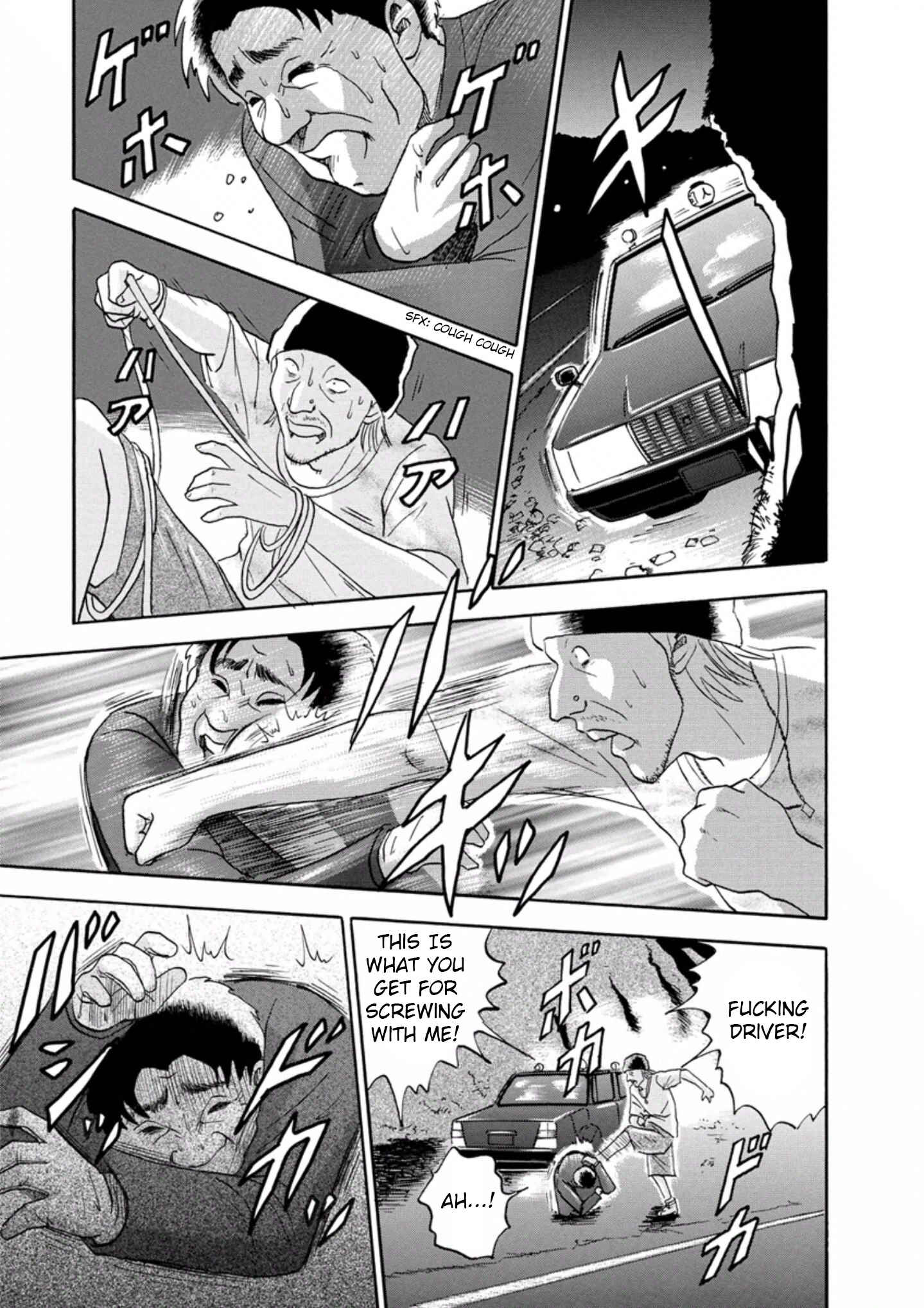 Page 13 Chapter 20 Soumatoh Kabushikigaisha
