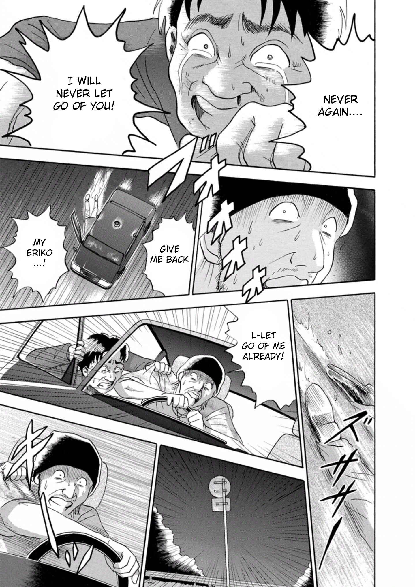 Page 15 Chapter 20 Soumatoh Kabushikigaisha