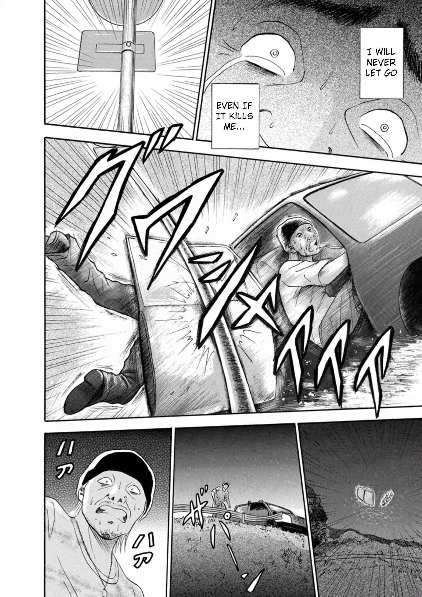 Page 16 Chapter 20 Soumatoh Kabushikigaisha
