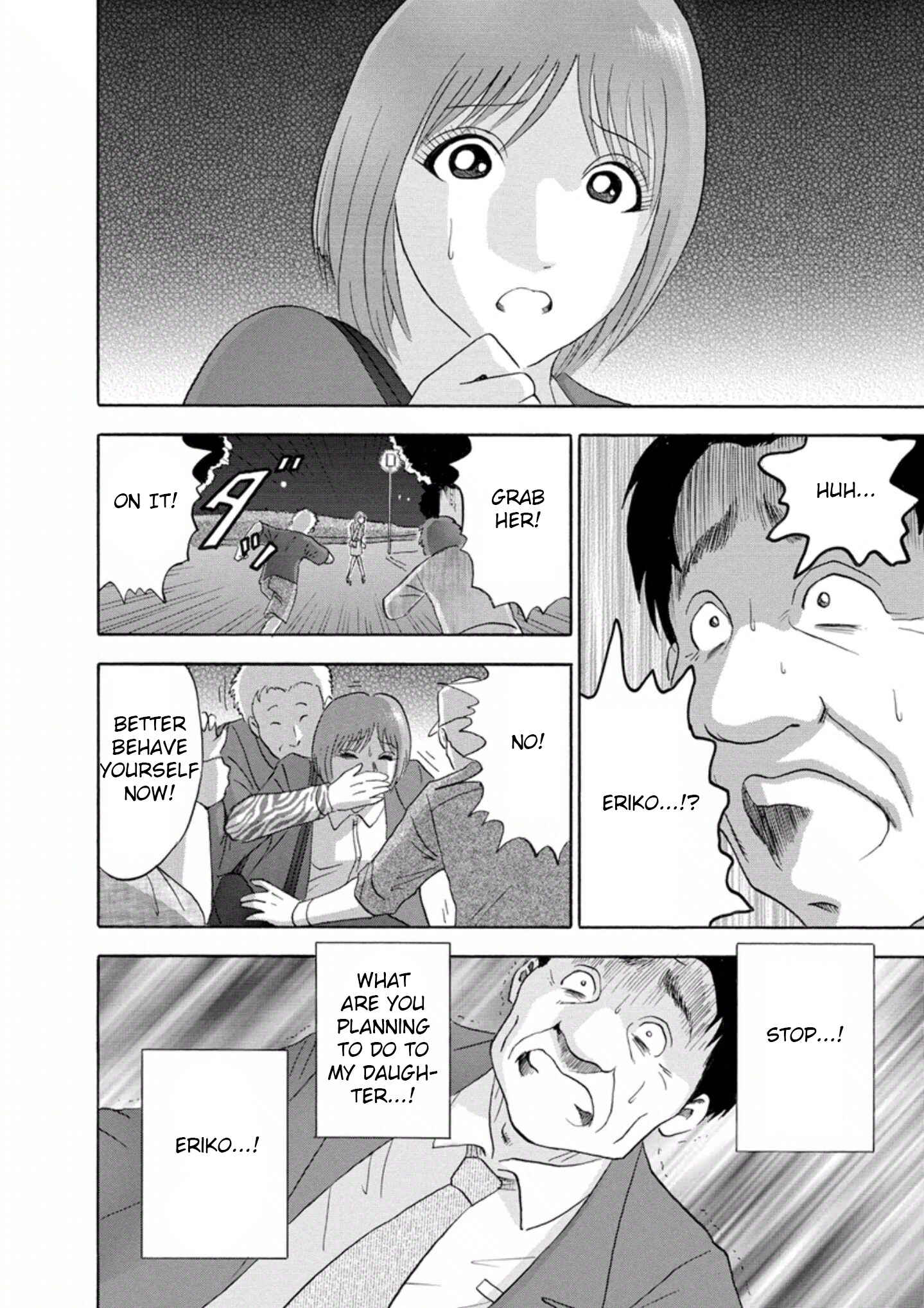 Page 4 Chapter 20 Soumatoh Kabushikigaisha