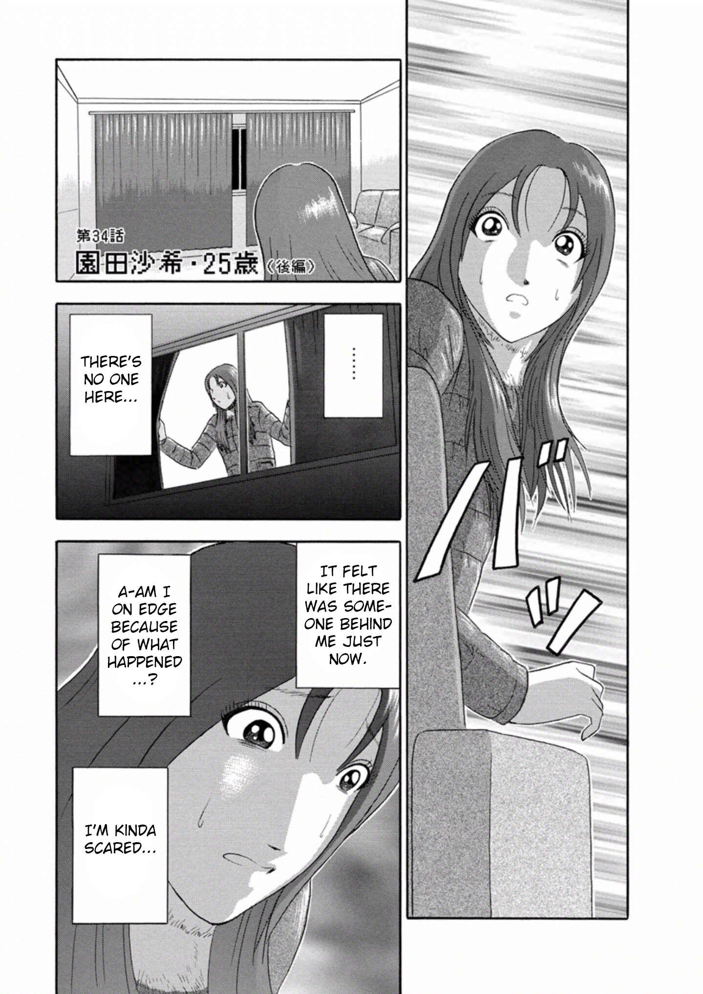 Page 1 Chapter 34 Soumatoh Kabushikigaisha