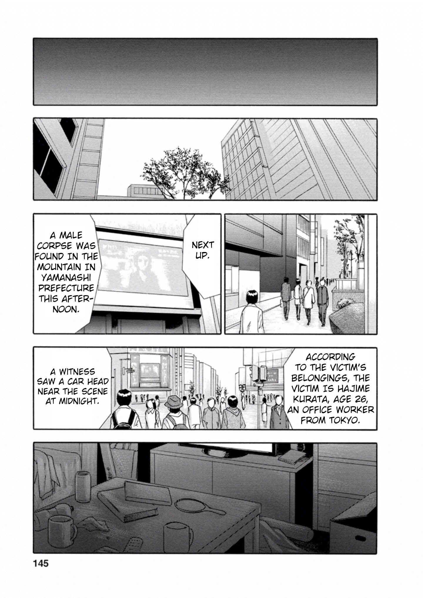 Page 19 Chapter 34 Soumatoh Kabushikigaisha