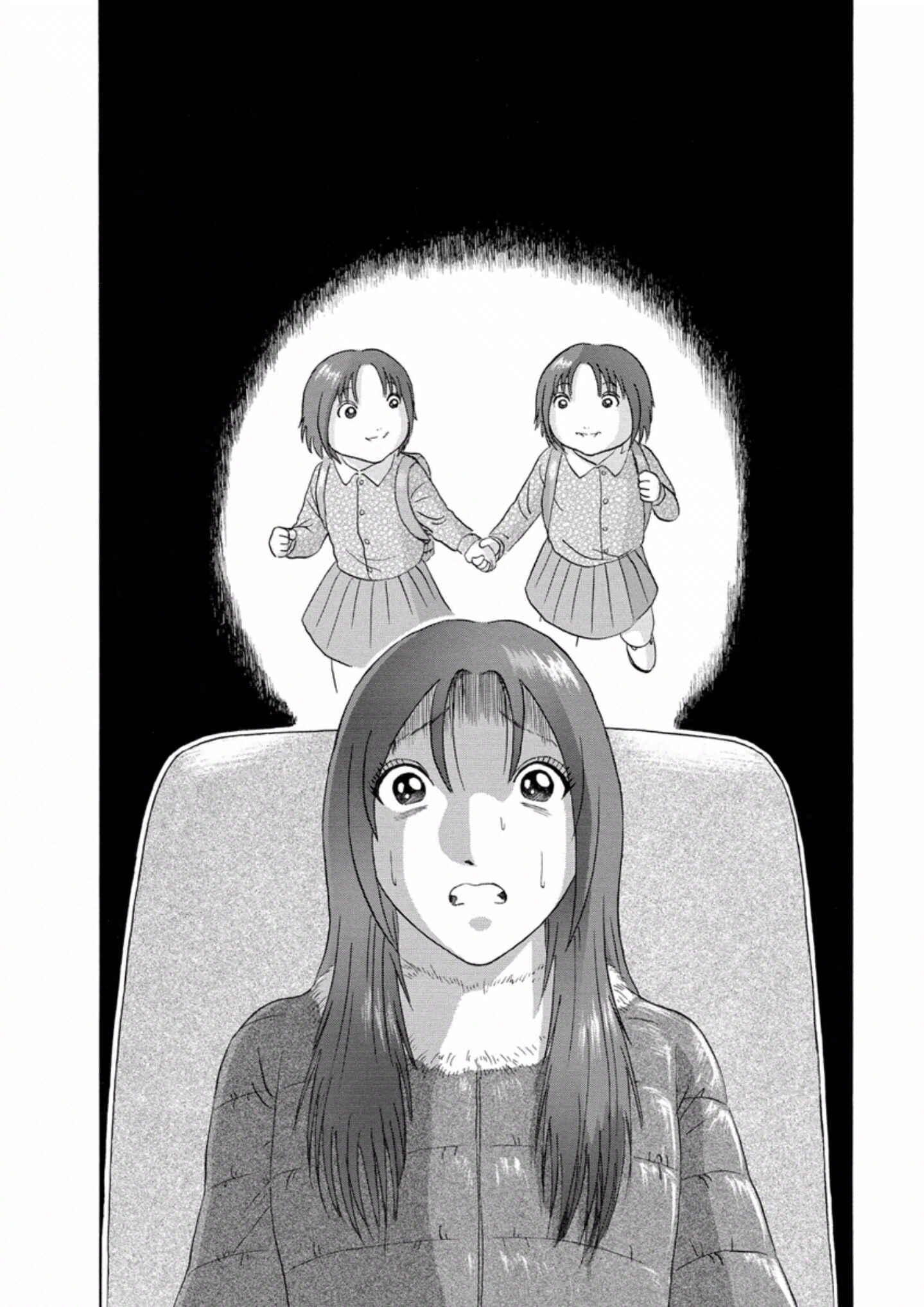 Page 2 Chapter 34 Soumatoh Kabushikigaisha