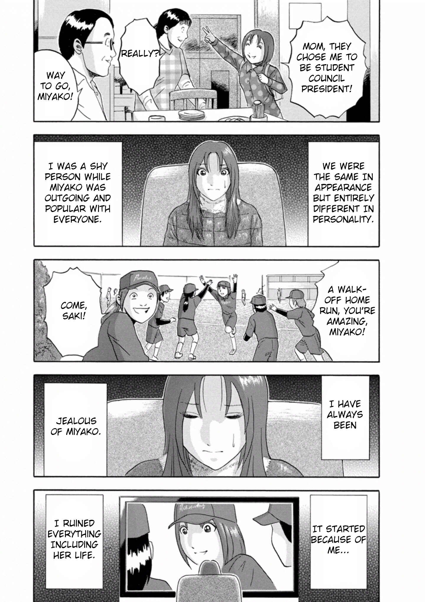 Page 5 Chapter 34 Soumatoh Kabushikigaisha
