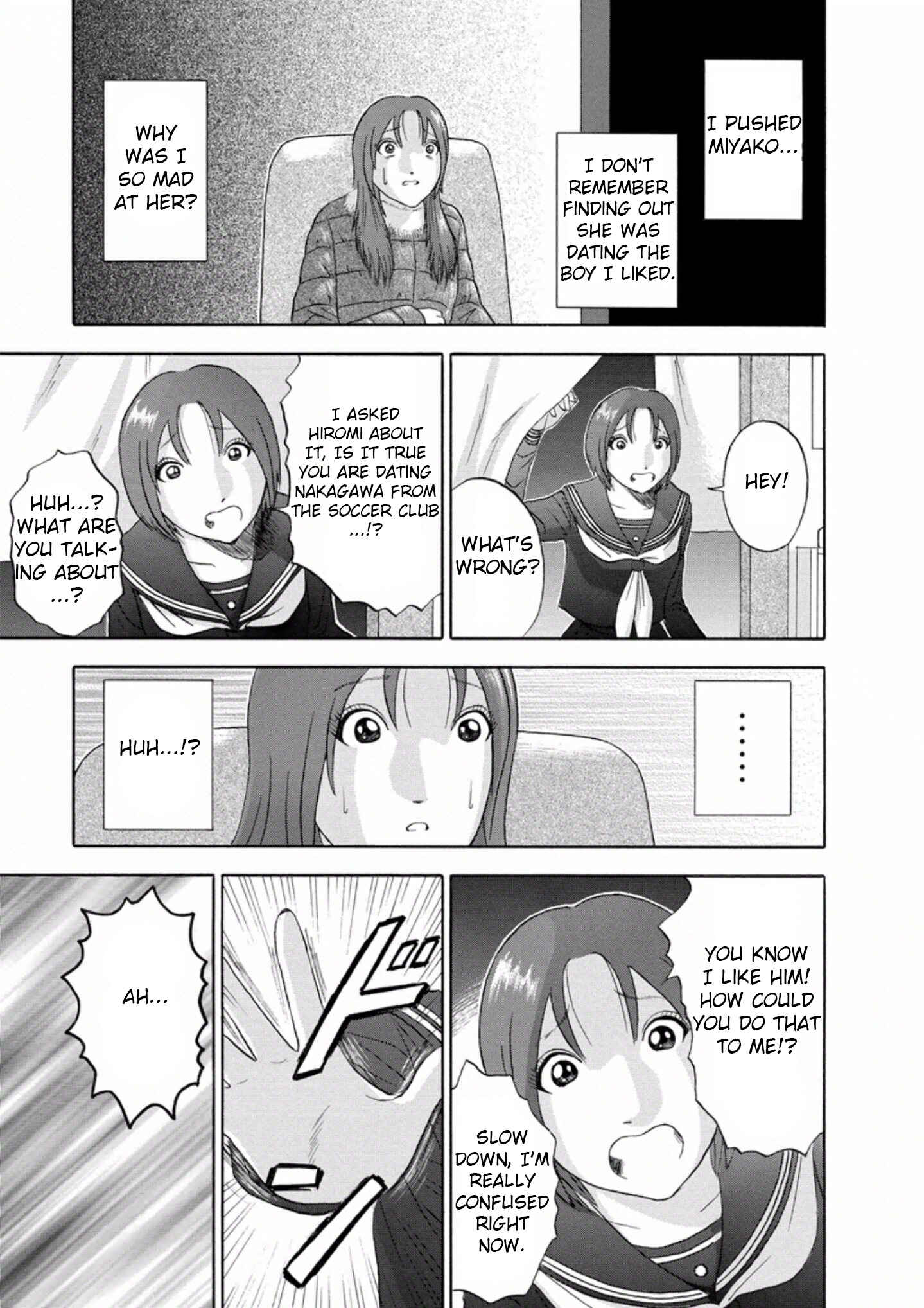Page 7 Chapter 34 Soumatoh Kabushikigaisha