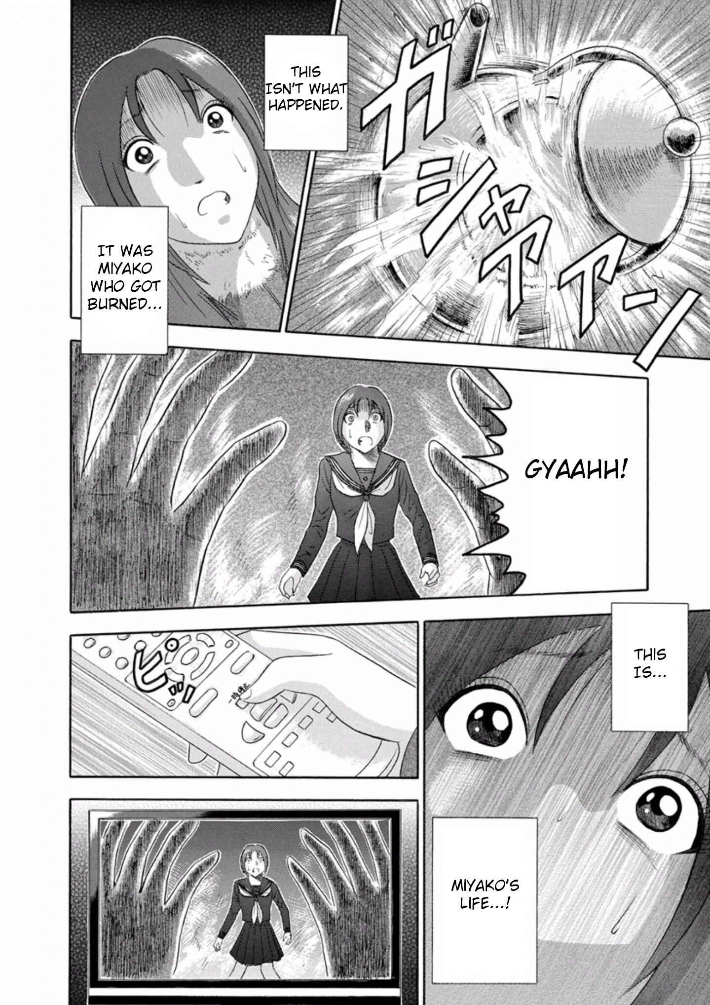 Page 8 Chapter 34 Soumatoh Kabushikigaisha