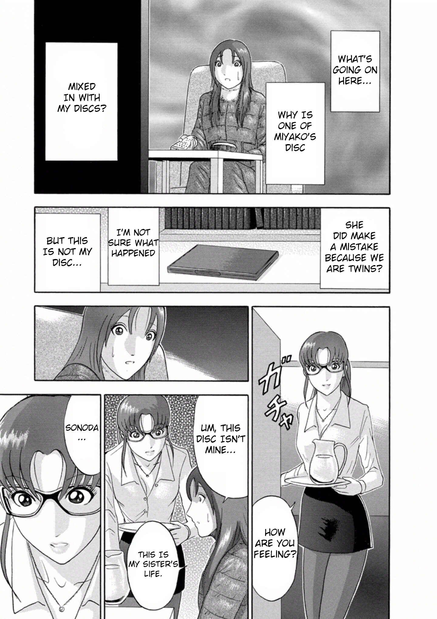 Page 9 Chapter 34 Soumatoh Kabushikigaisha
