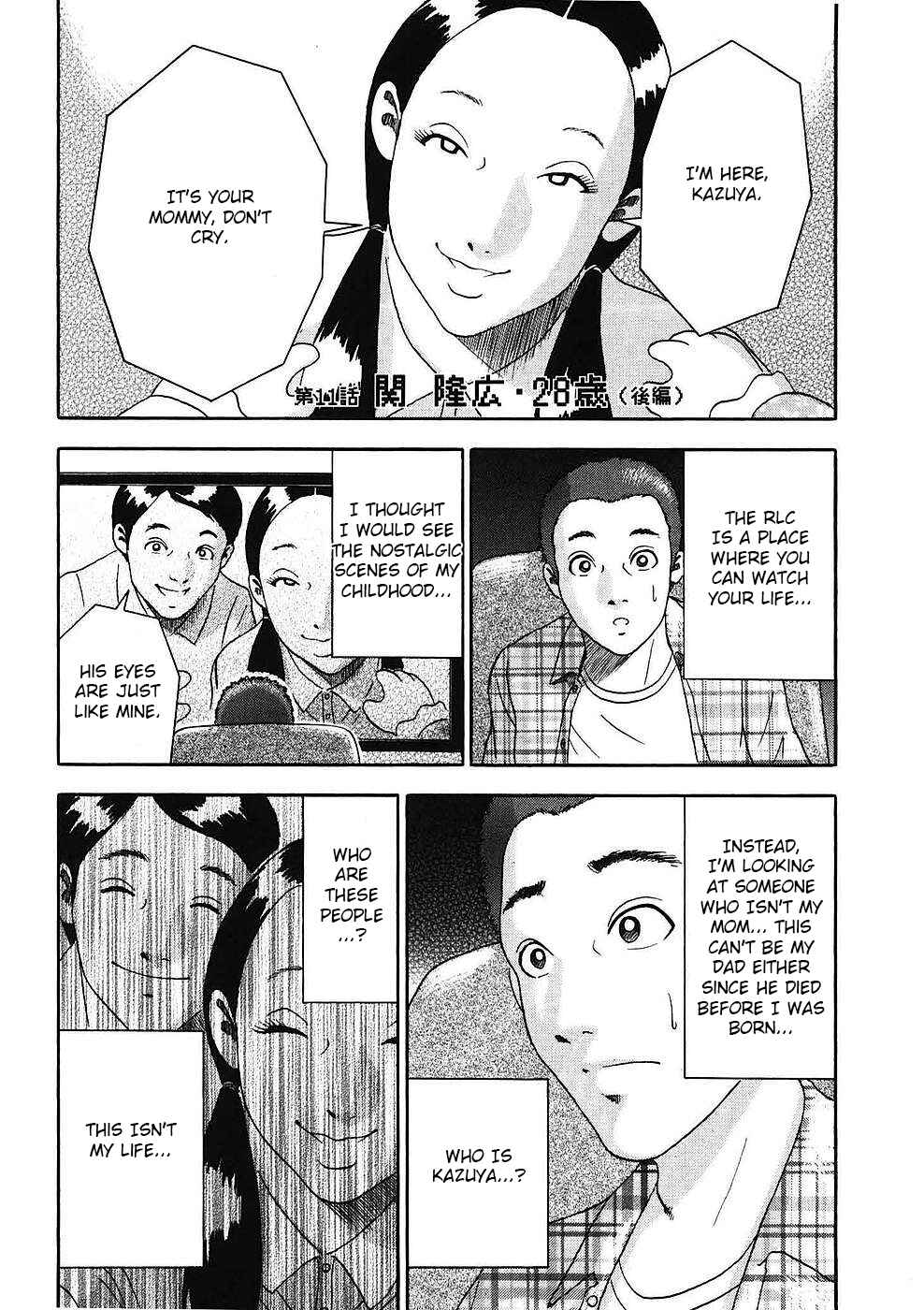 Page 1 Chapter 11 Soumatoh Kabushikigaisha
