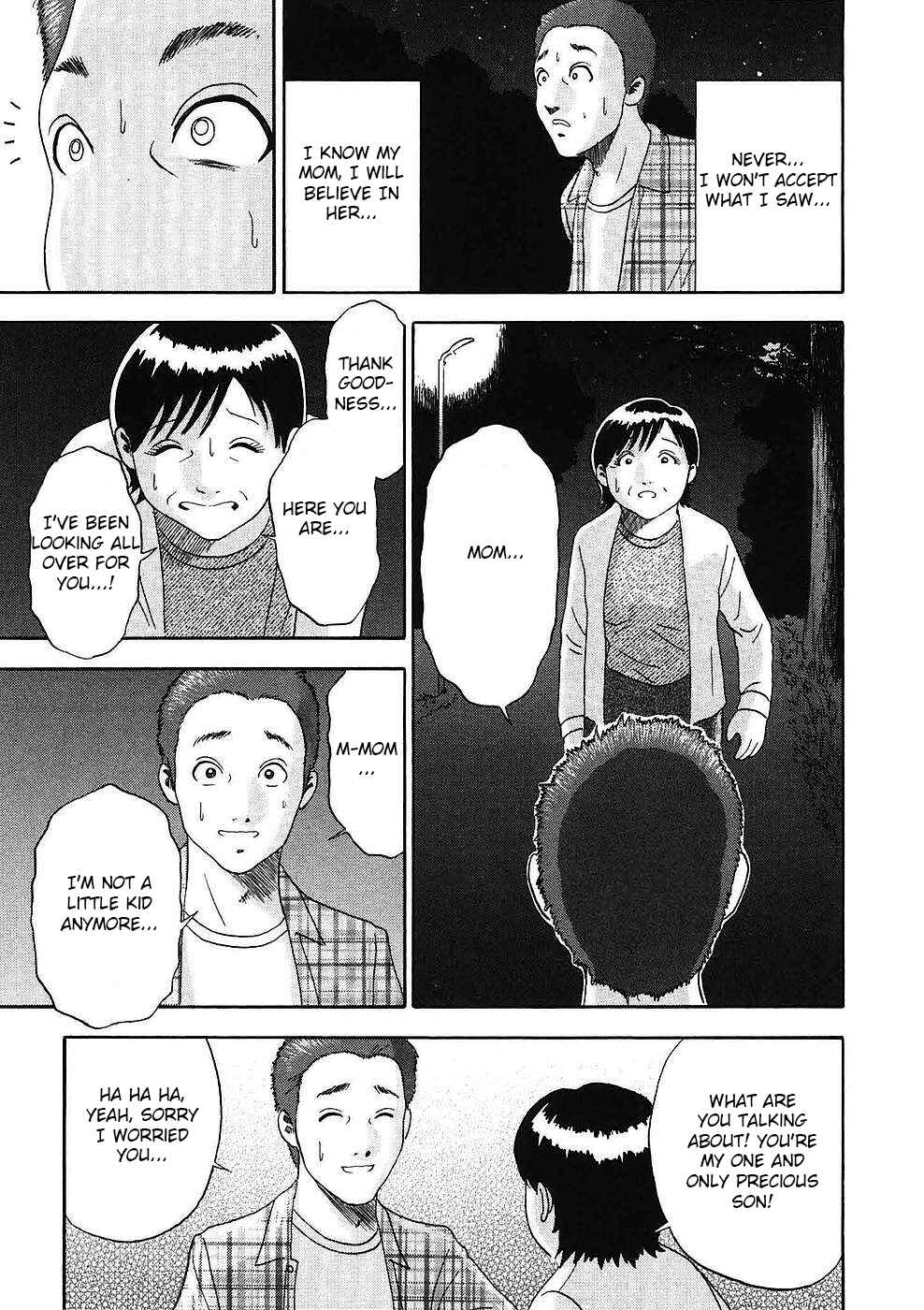 Page 17 Chapter 11 Soumatoh Kabushikigaisha