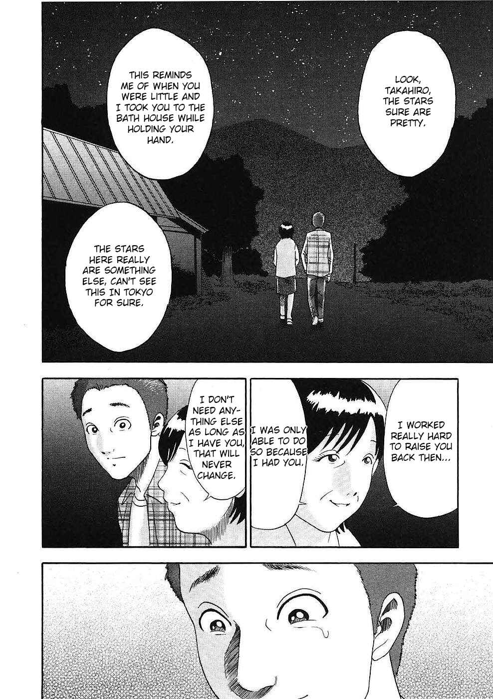 Page 18 Chapter 11 Soumatoh Kabushikigaisha