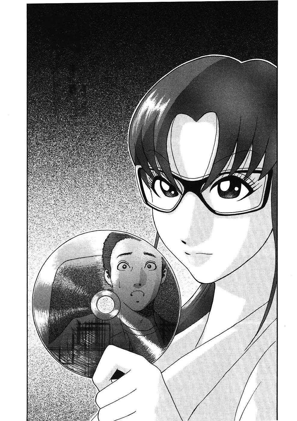 Page 2 Chapter 11 Soumatoh Kabushikigaisha