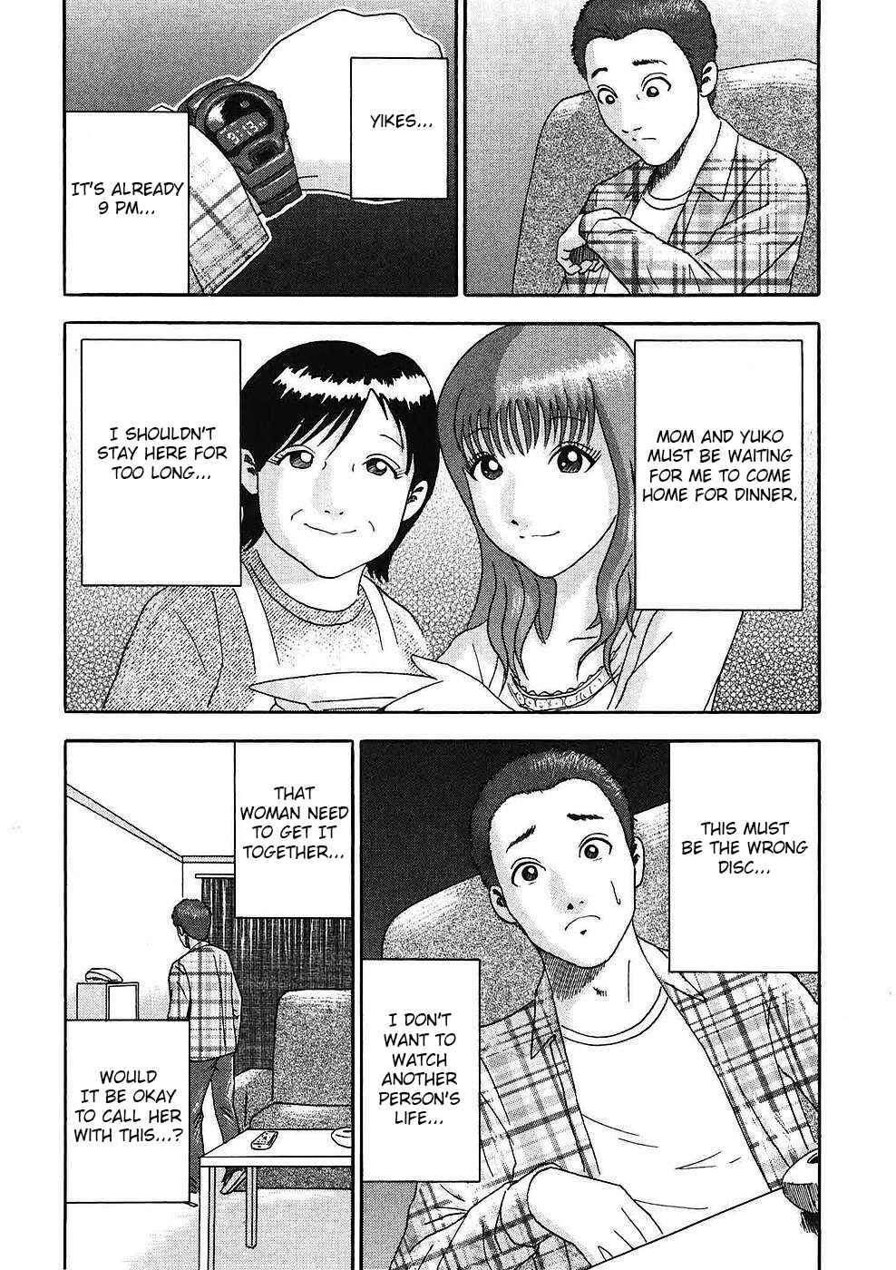 Page 3 Chapter 11 Soumatoh Kabushikigaisha