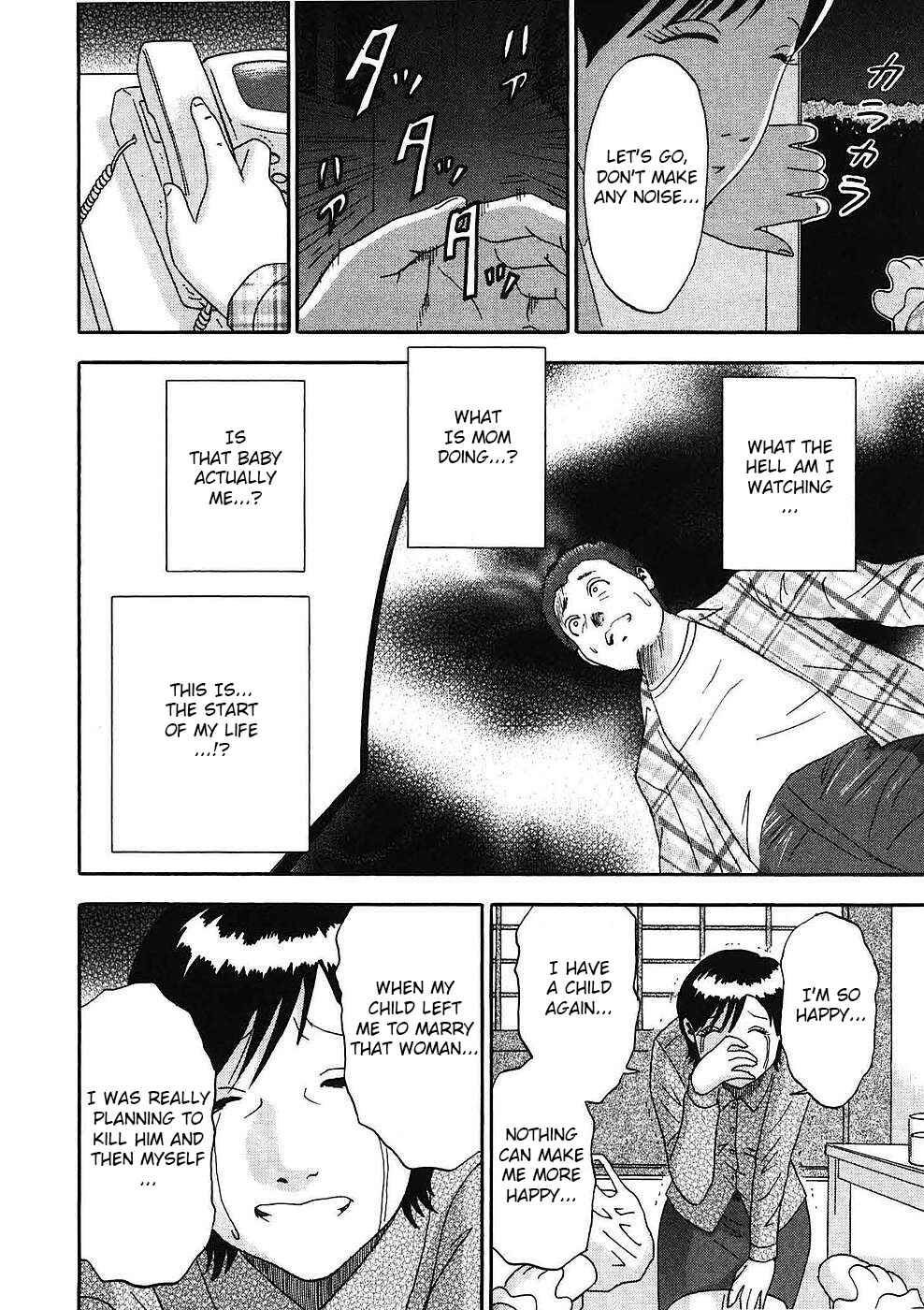 Page 6 Chapter 11 Soumatoh Kabushikigaisha