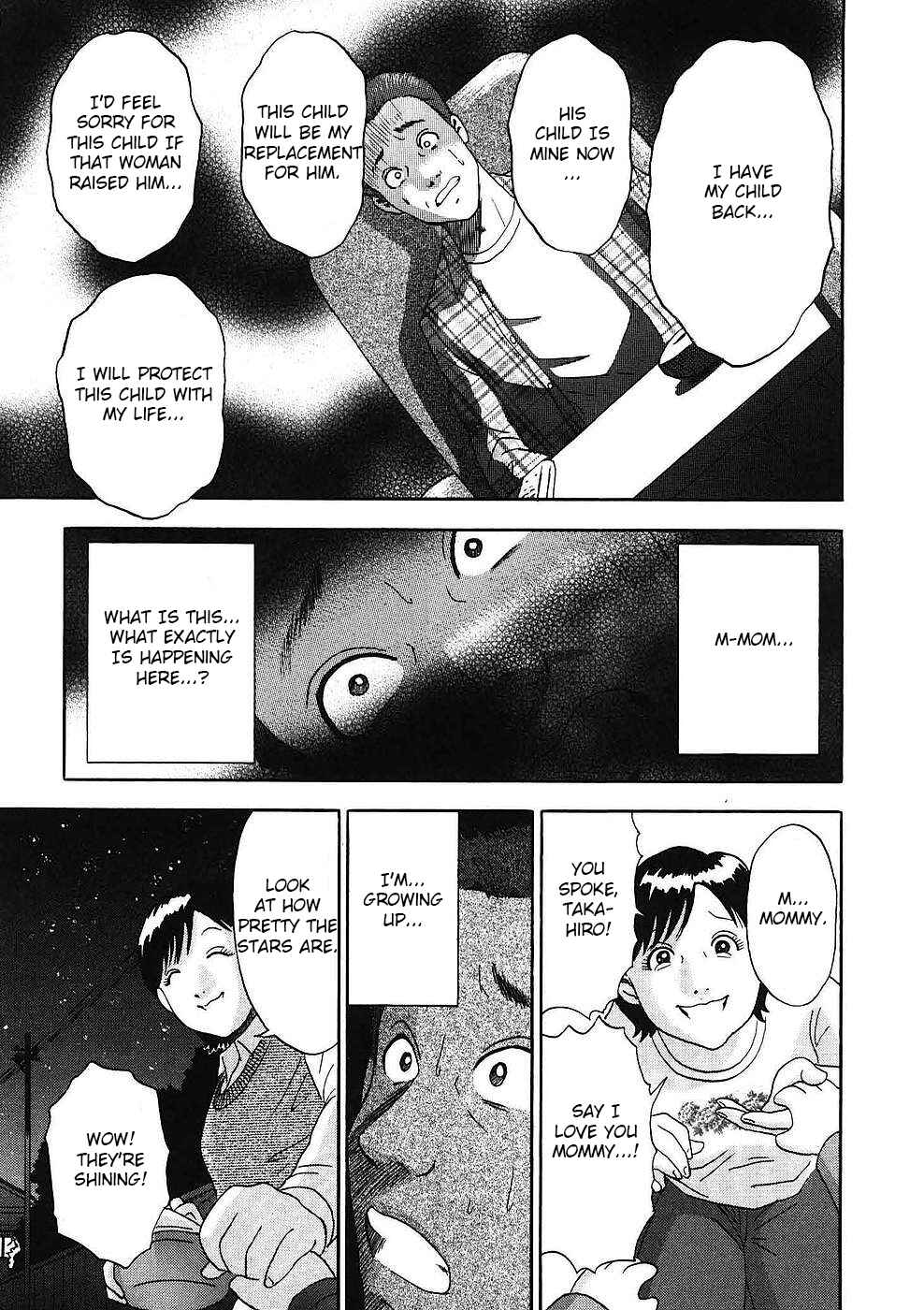 Page 7 Chapter 11 Soumatoh Kabushikigaisha