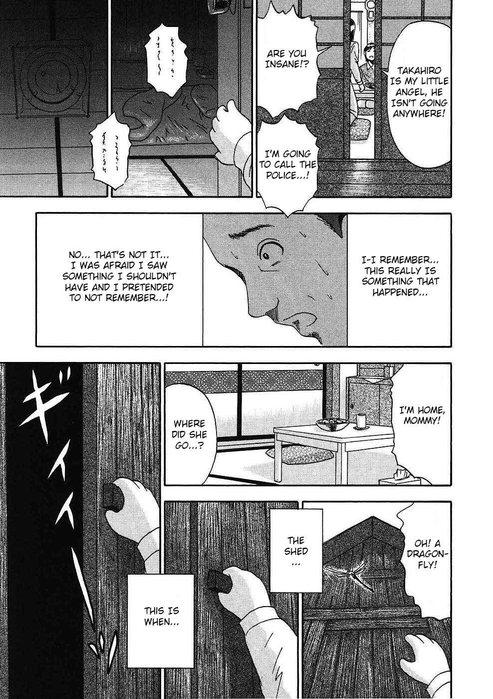 Page 9 Chapter 11 Soumatoh Kabushikigaisha