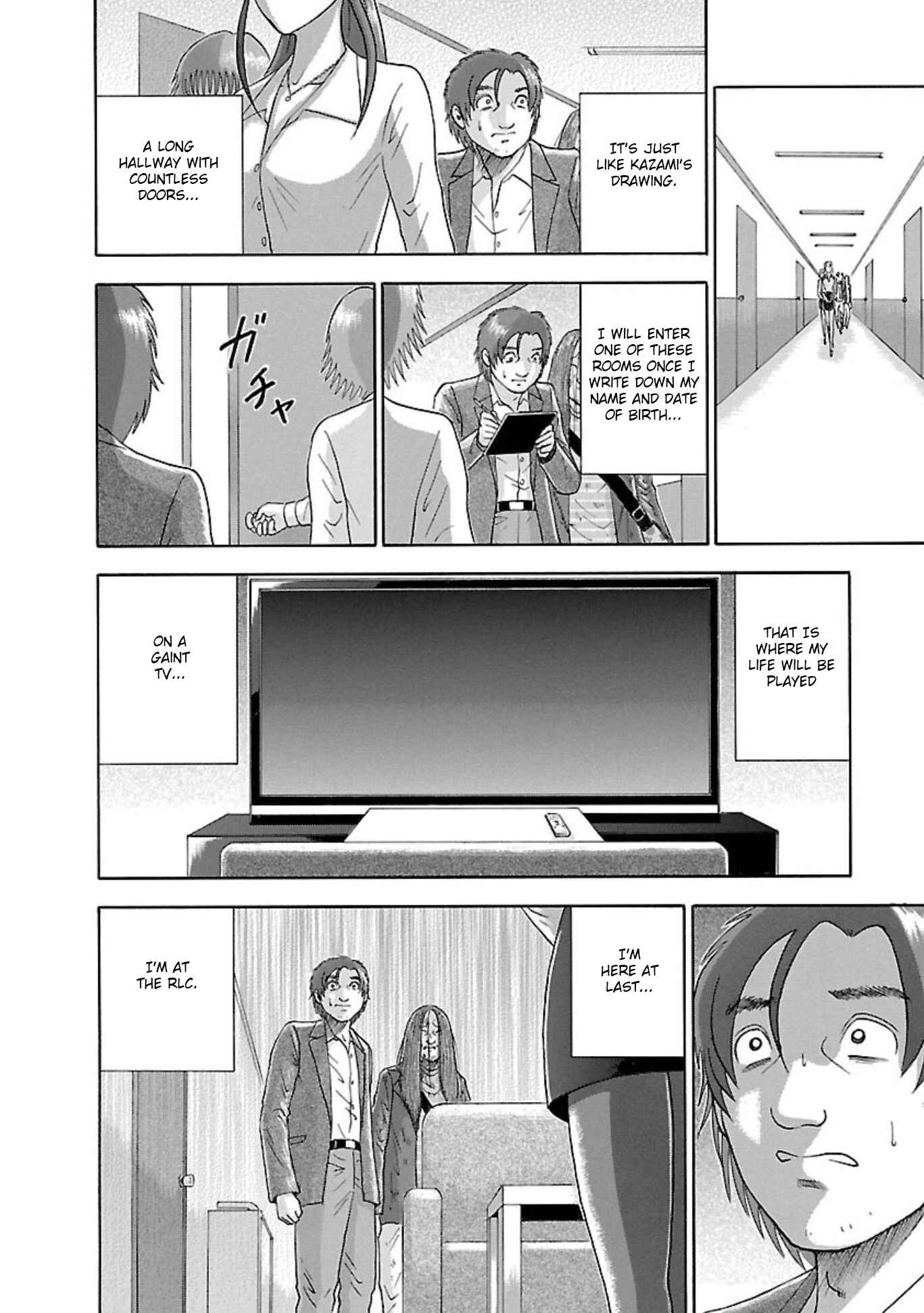 Page 16 Chapter 80 Soumatoh Kabushikigaisha