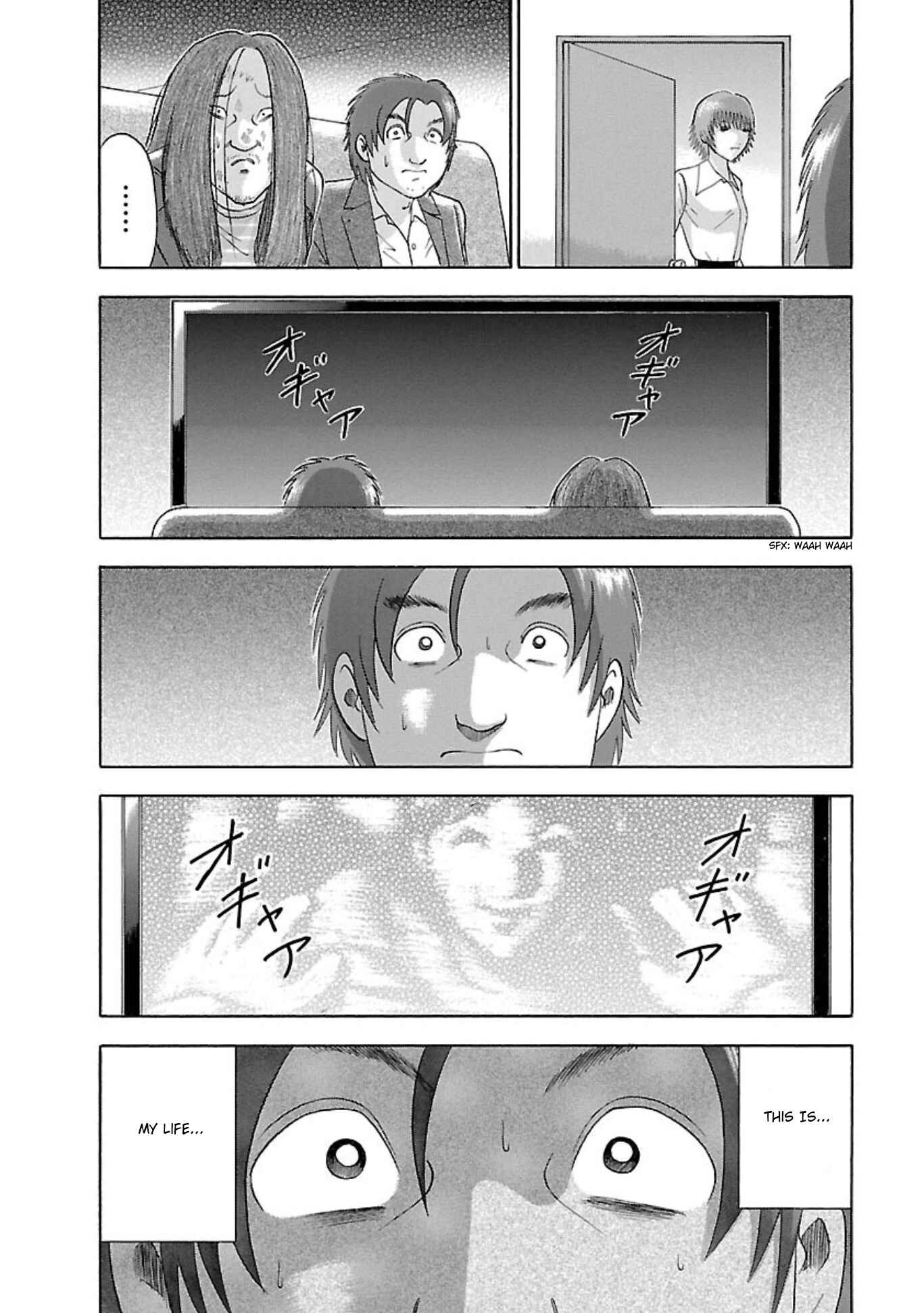 Page 18 Chapter 80 Soumatoh Kabushikigaisha