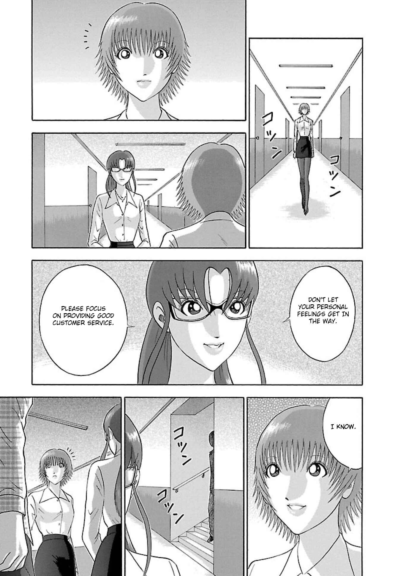 Page 19 Chapter 80 Soumatoh Kabushikigaisha