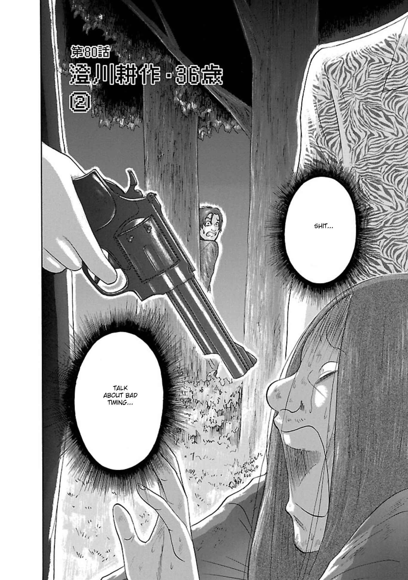 Page 2 Chapter 80 Soumatoh Kabushikigaisha