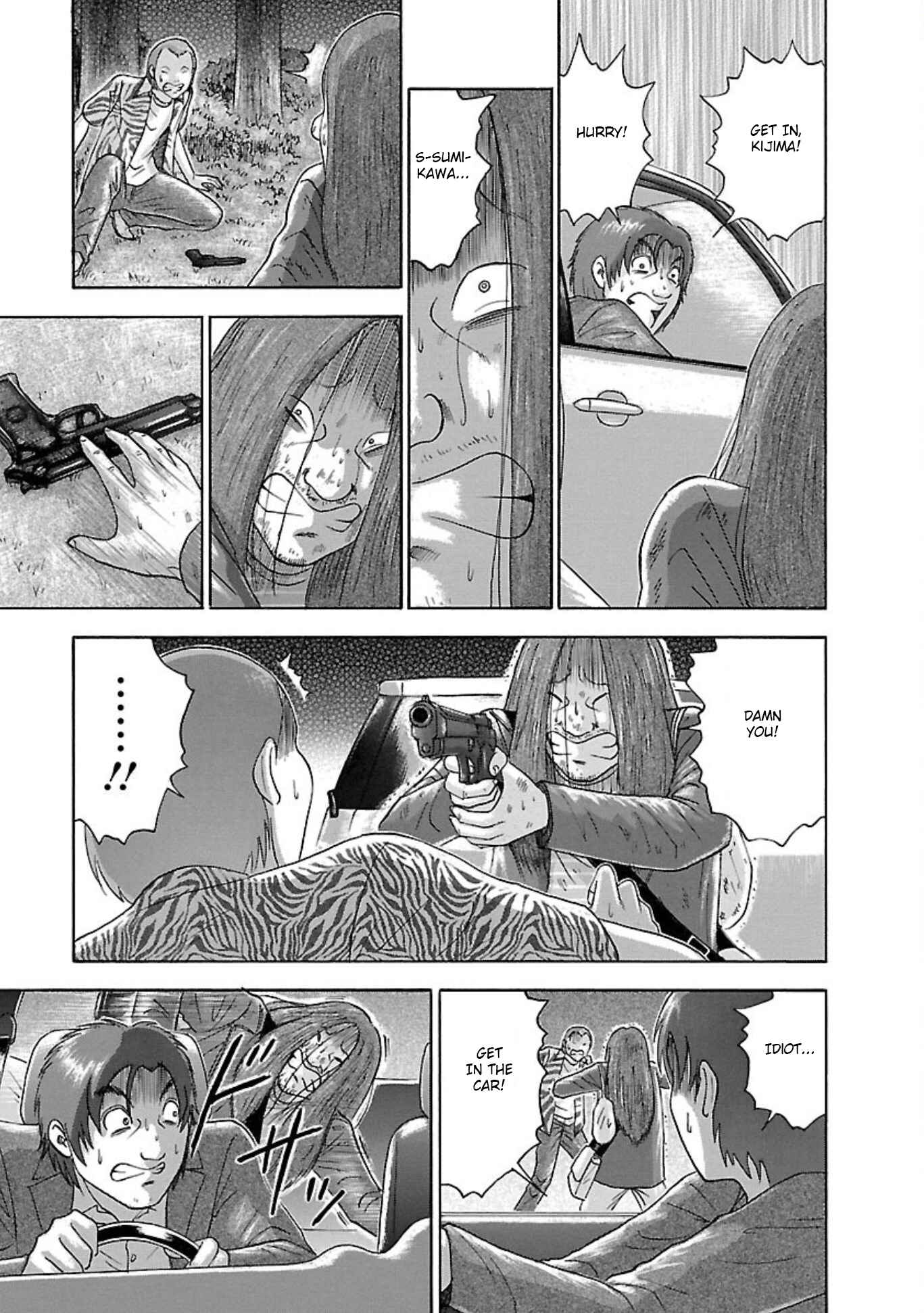Page 5 Chapter 80 Soumatoh Kabushikigaisha