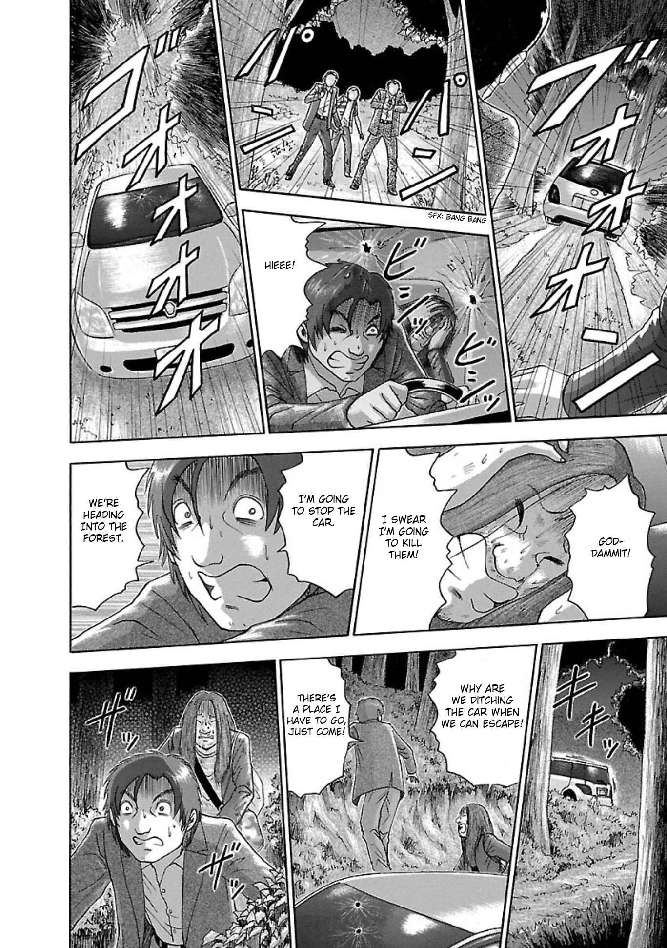 Page 6 Chapter 80 Soumatoh Kabushikigaisha