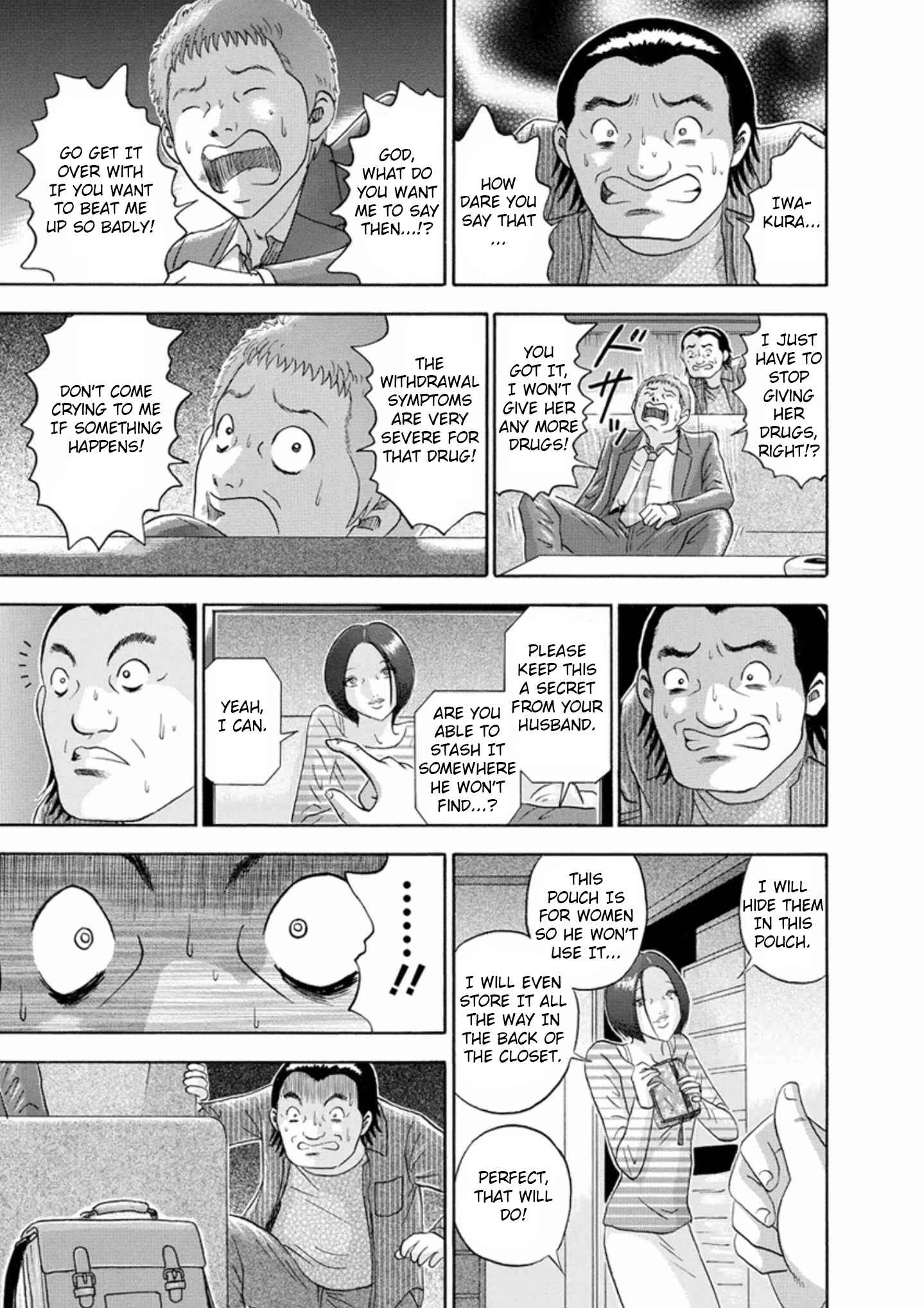 Page 13 Chapter 54 Soumatoh Kabushikigaisha
