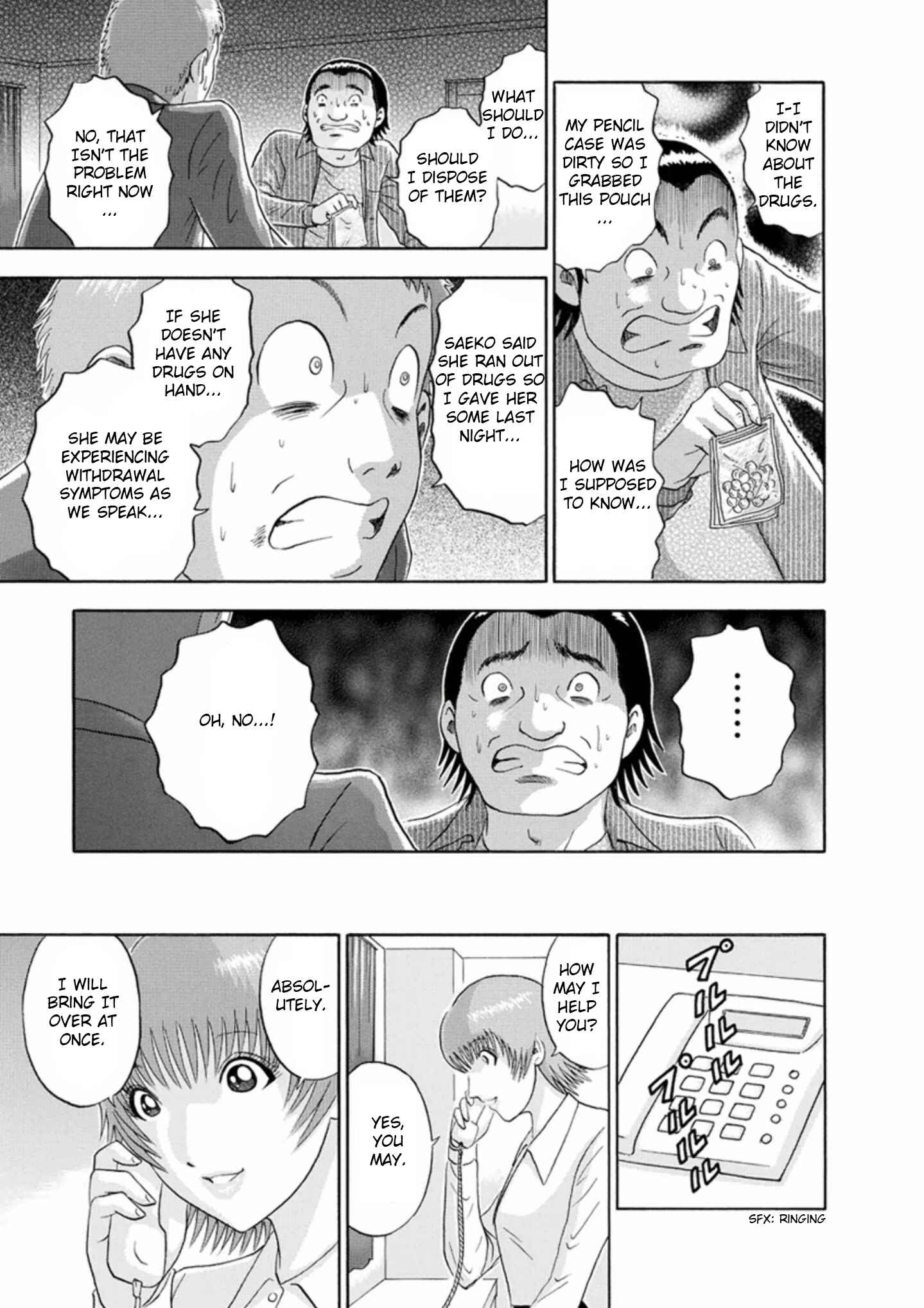 Page 15 Chapter 54 Soumatoh Kabushikigaisha