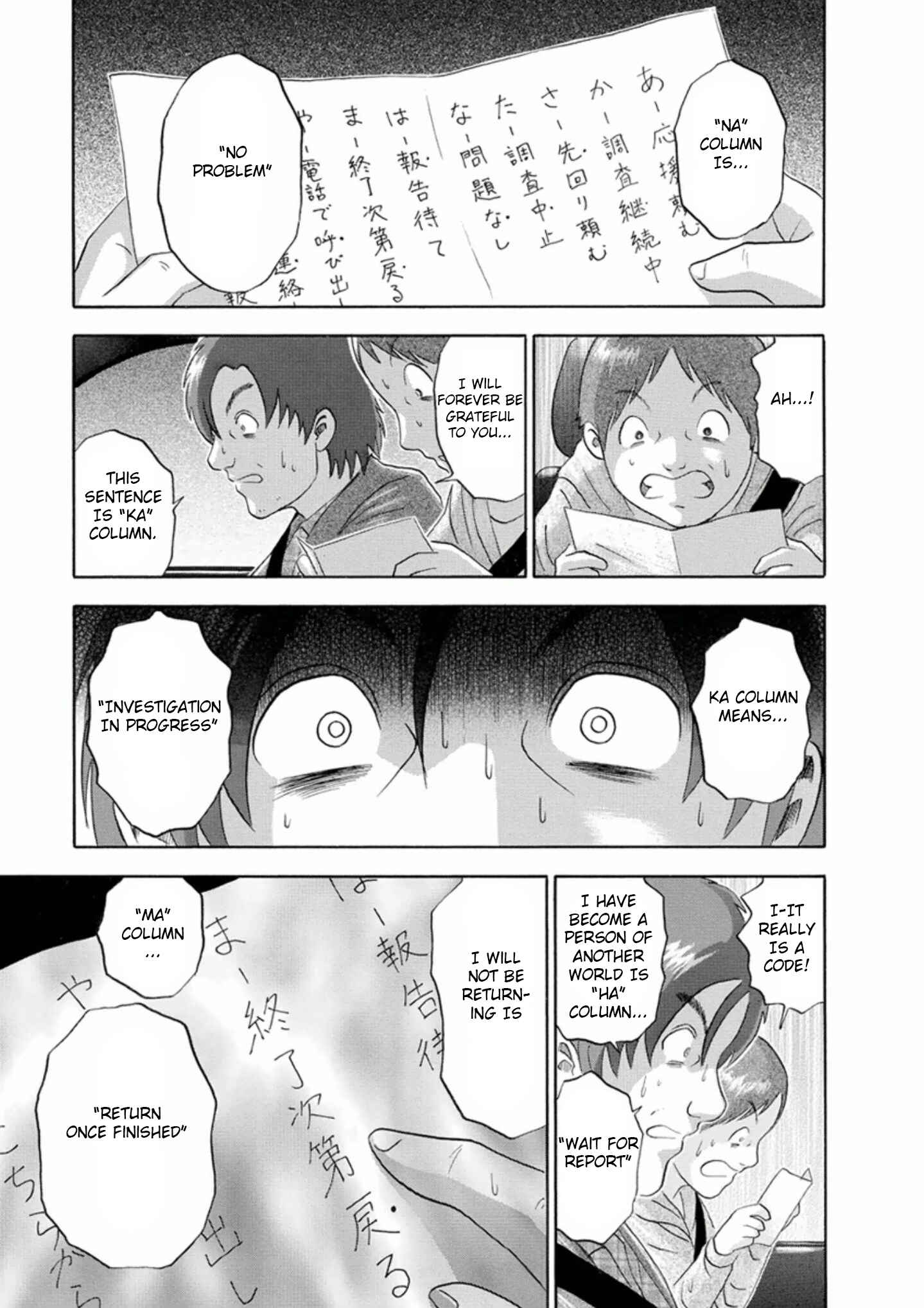 Page 19 Chapter 54 Soumatoh Kabushikigaisha