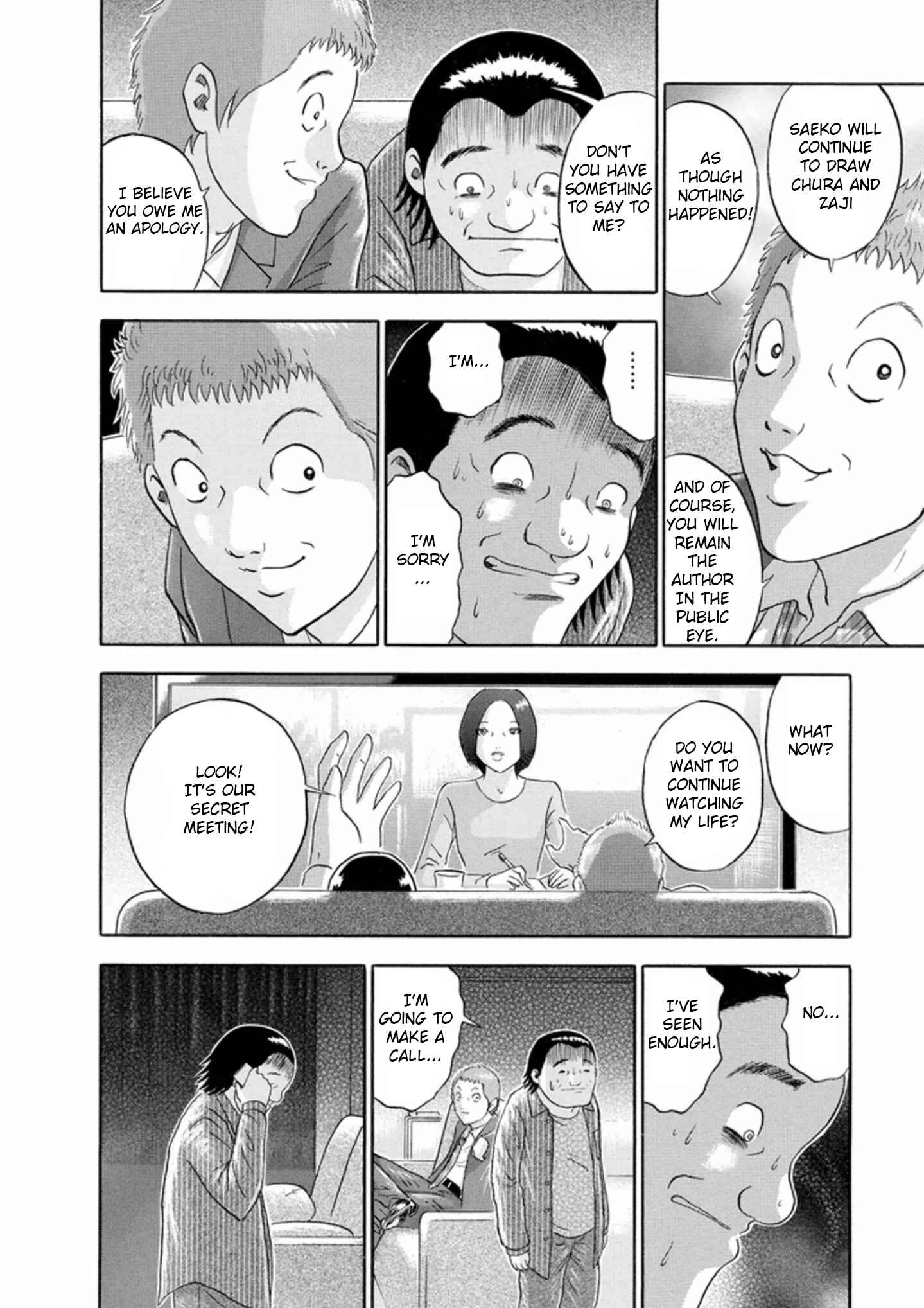 Page 4 Chapter 54 Soumatoh Kabushikigaisha