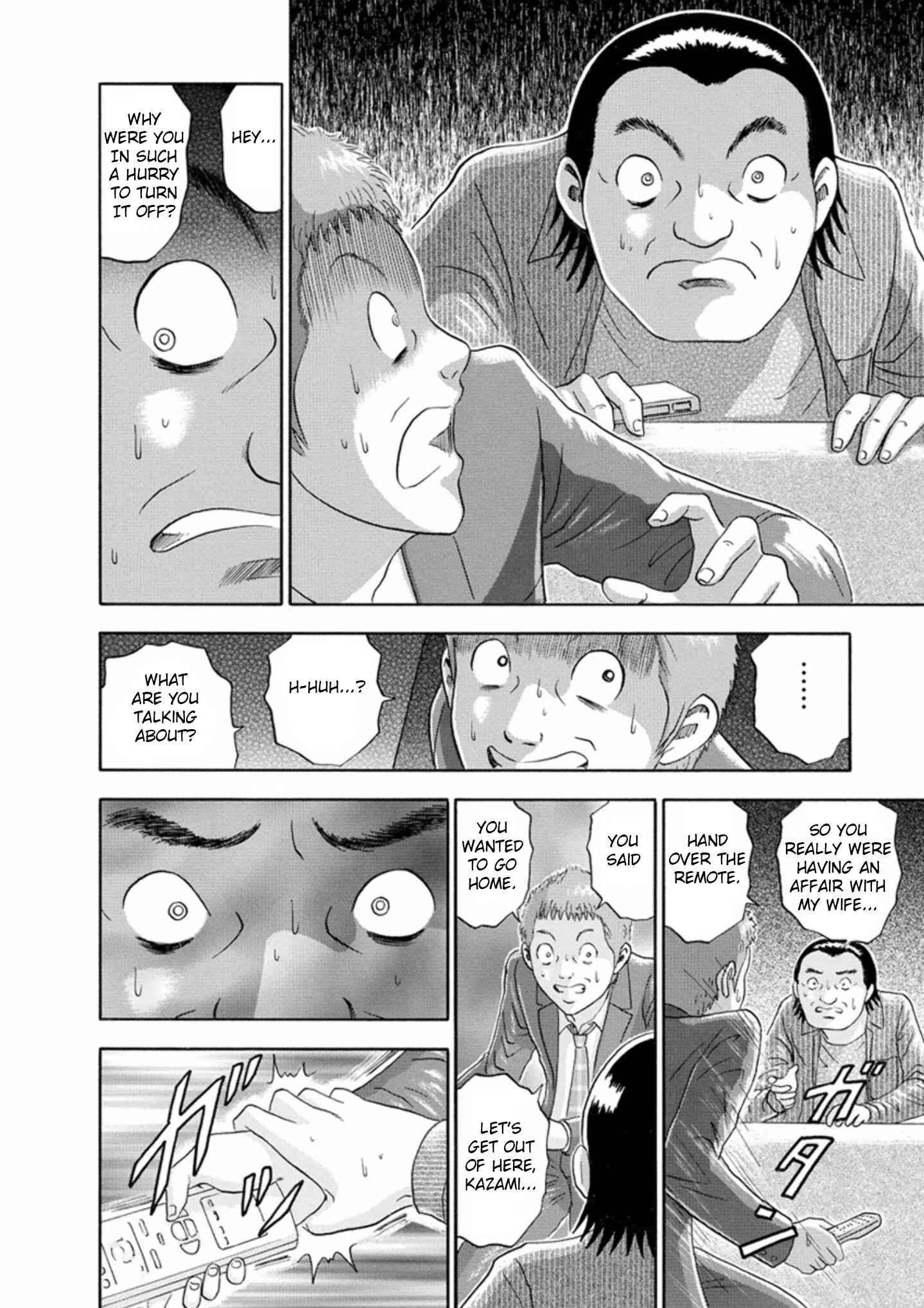 Page 8 Chapter 54 Soumatoh Kabushikigaisha