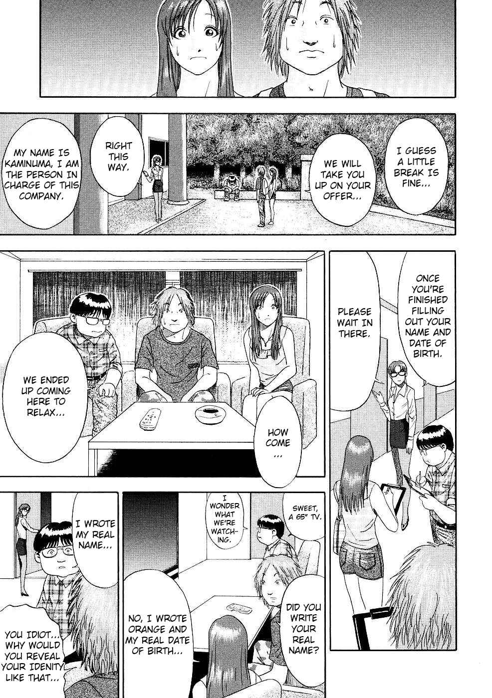 Page 10 Chapter 7 Soumatoh Kabushikigaisha