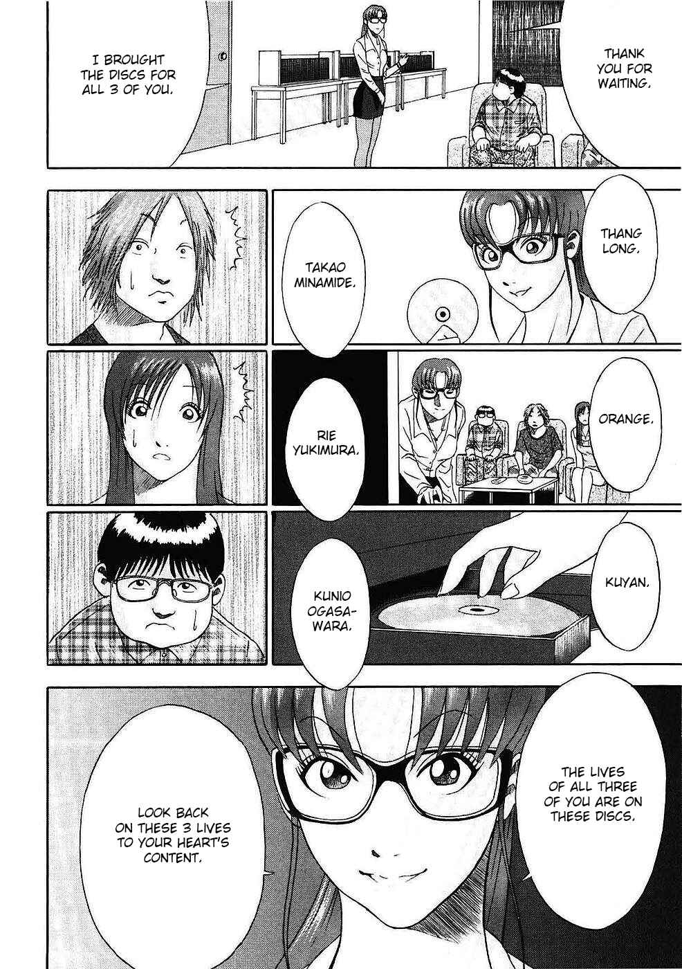 Page 11 Chapter 7 Soumatoh Kabushikigaisha