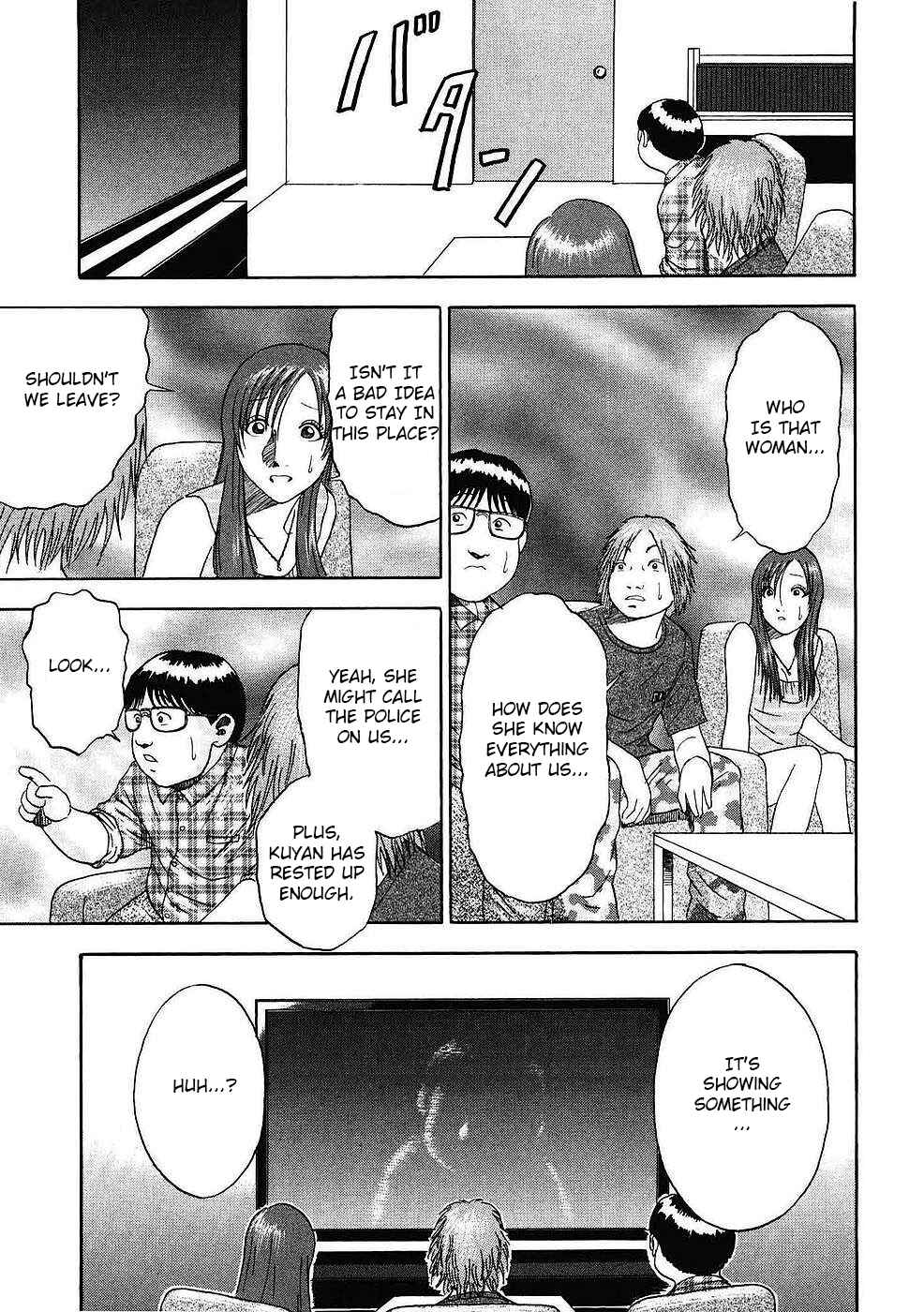Page 12 Chapter 7 Soumatoh Kabushikigaisha
