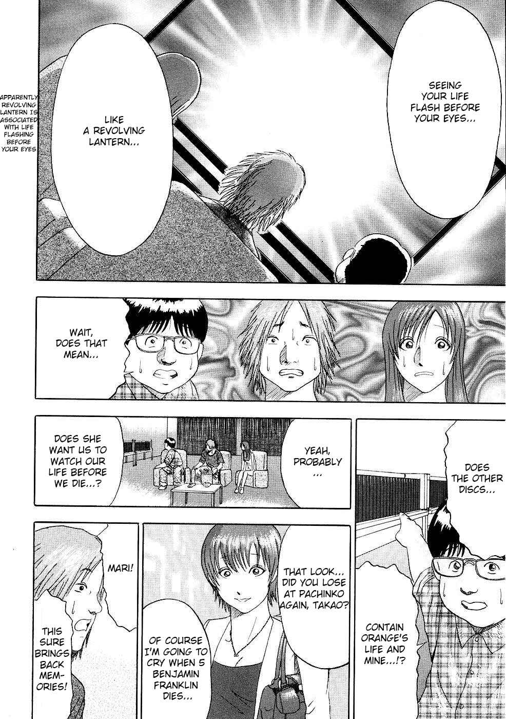 Page 15 Chapter 7 Soumatoh Kabushikigaisha