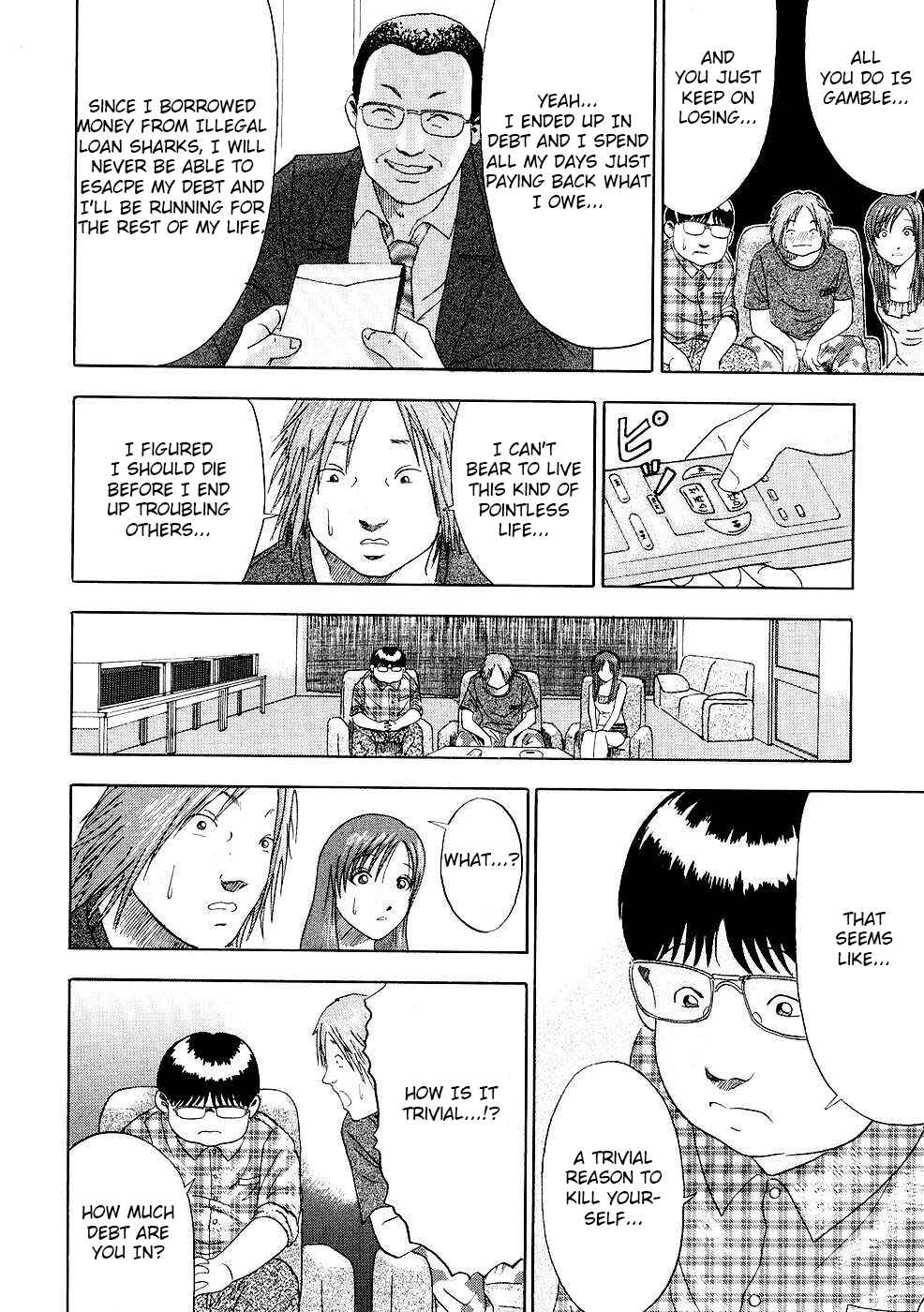 Page 17 Chapter 7 Soumatoh Kabushikigaisha