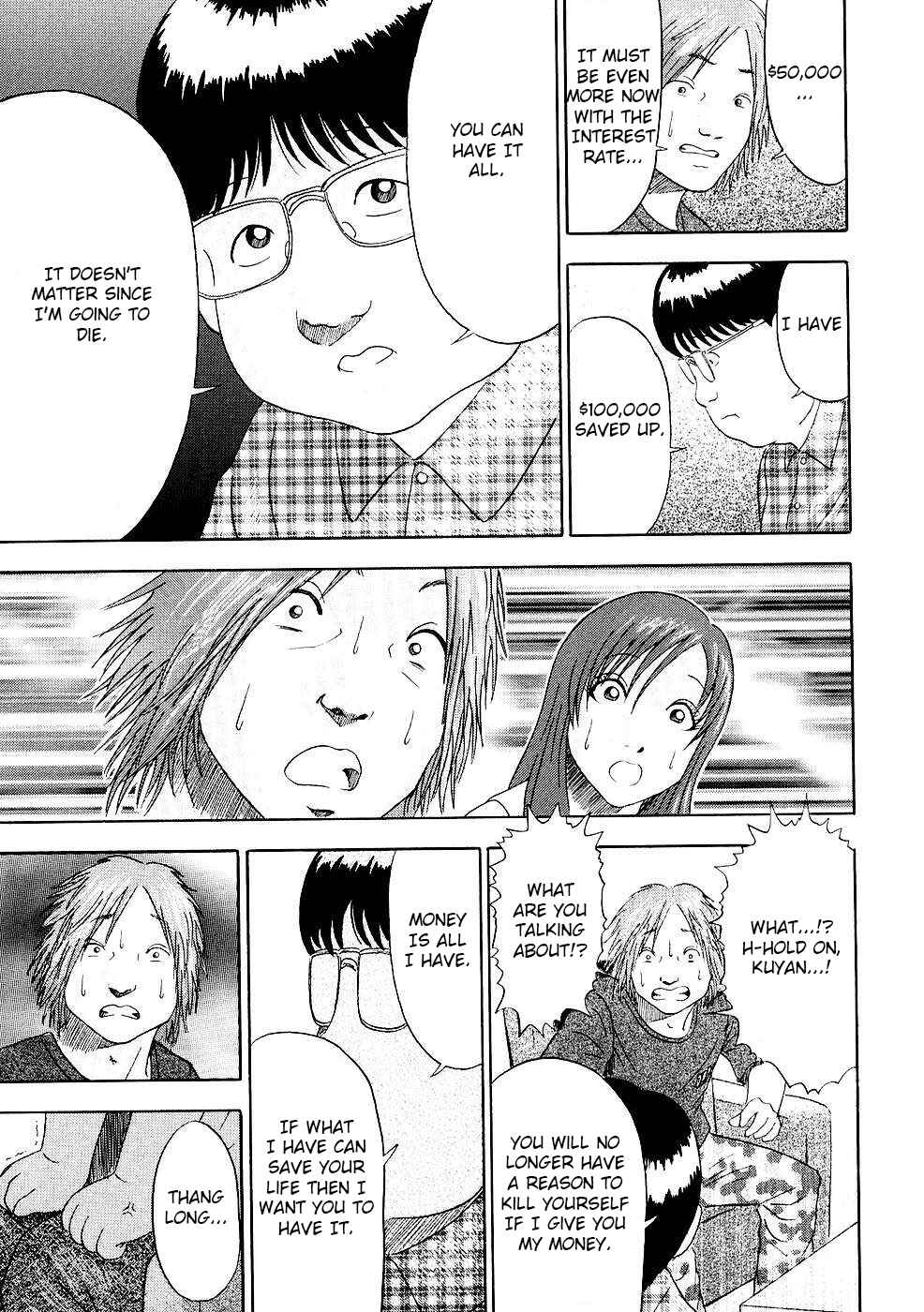 Page 18 Chapter 7 Soumatoh Kabushikigaisha