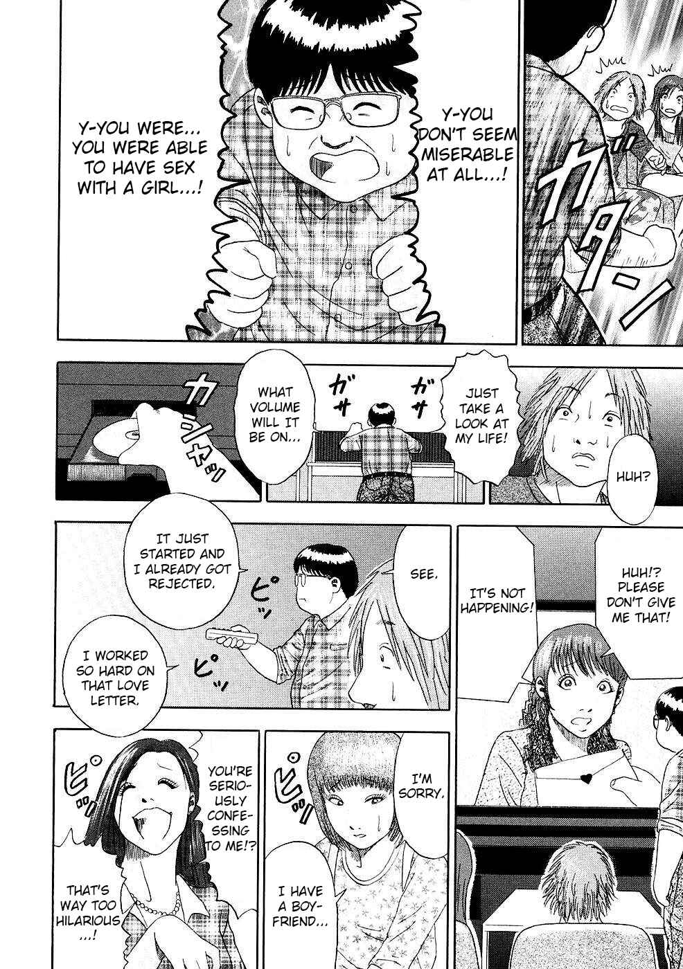 Page 19 Chapter 7 Soumatoh Kabushikigaisha