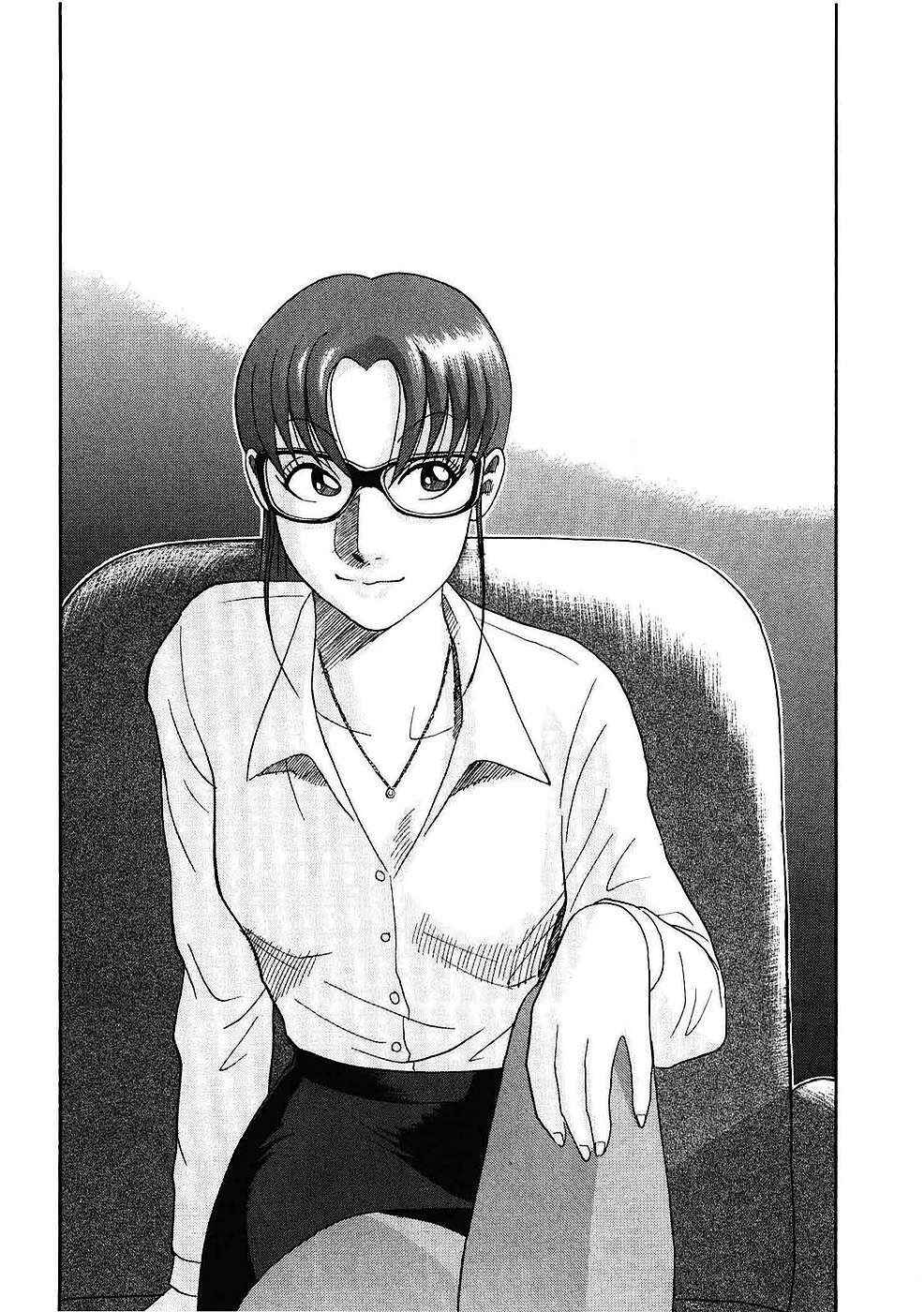 Page 3 Chapter 7 Soumatoh Kabushikigaisha
