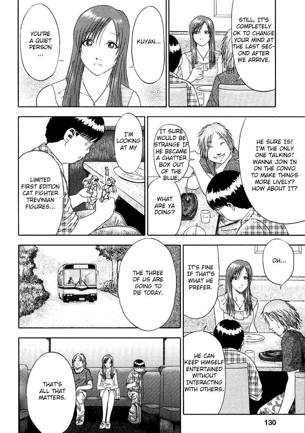 Page 5 Chapter 7 Soumatoh Kabushikigaisha