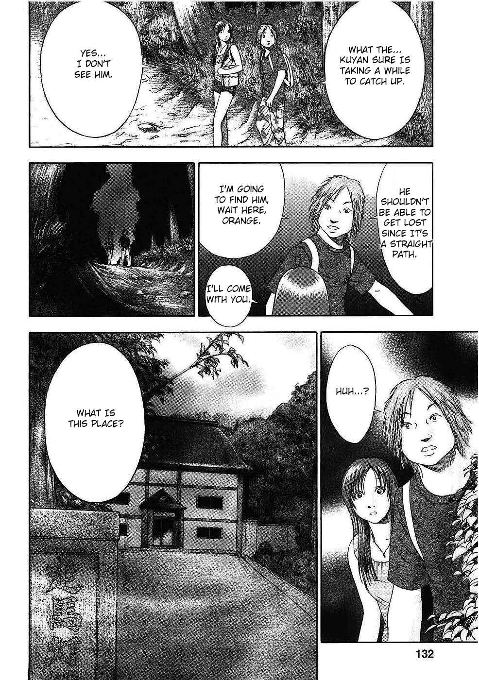 Page 7 Chapter 7 Soumatoh Kabushikigaisha