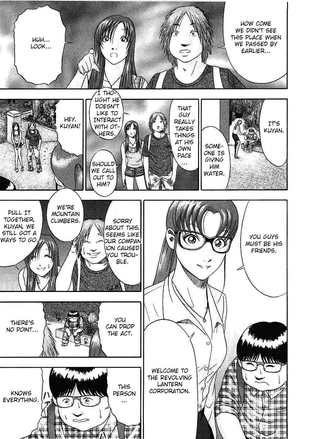 Page 8 Chapter 7 Soumatoh Kabushikigaisha