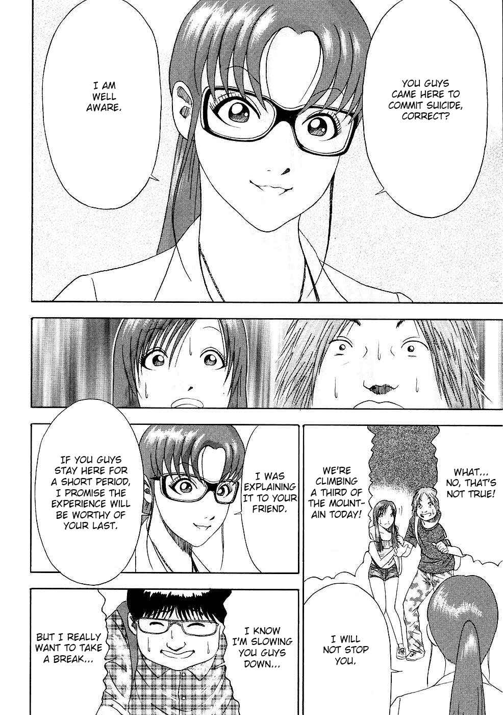 Page 9 Chapter 7 Soumatoh Kabushikigaisha
