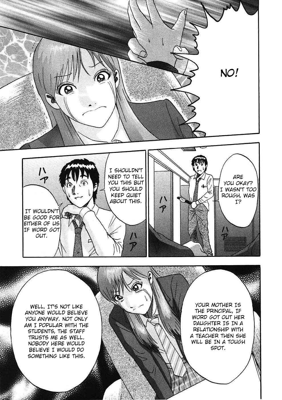 Page 10 Chapter 12 Soumatoh Kabushikigaisha